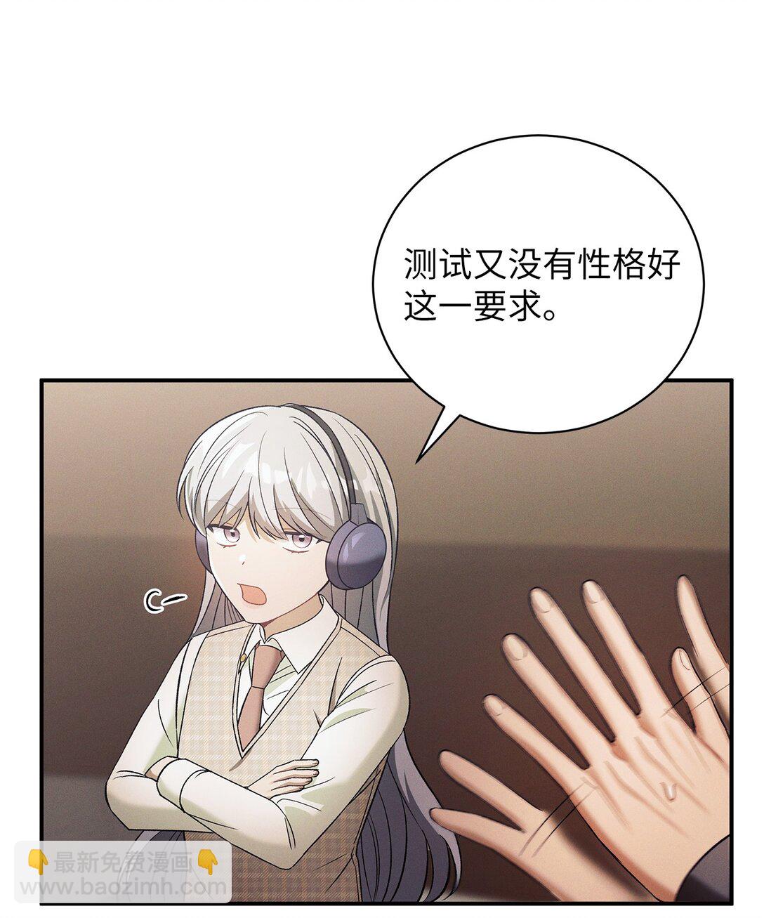 15 要一起洗吗(1/2)-第15话