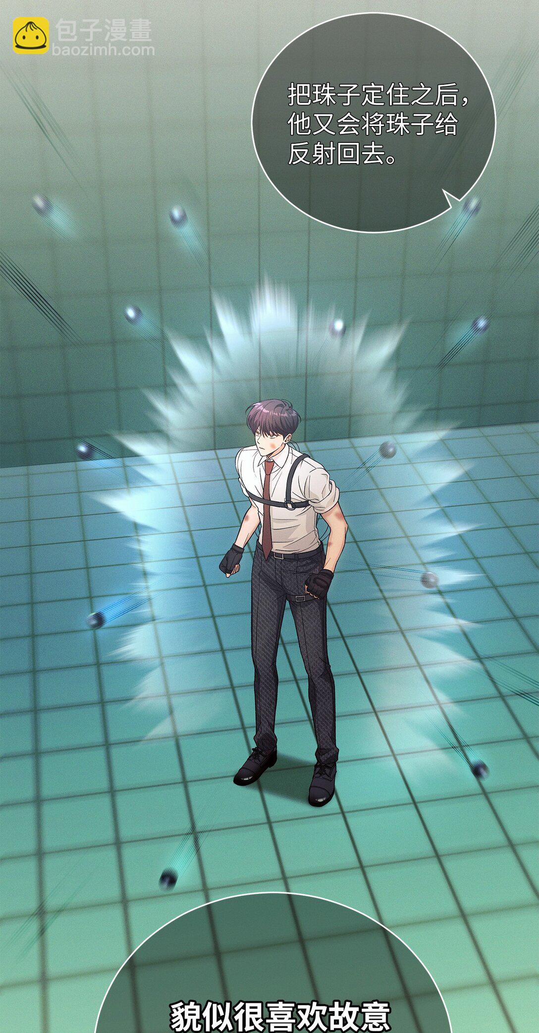 15 要一起洗吗(1/2)-第15话