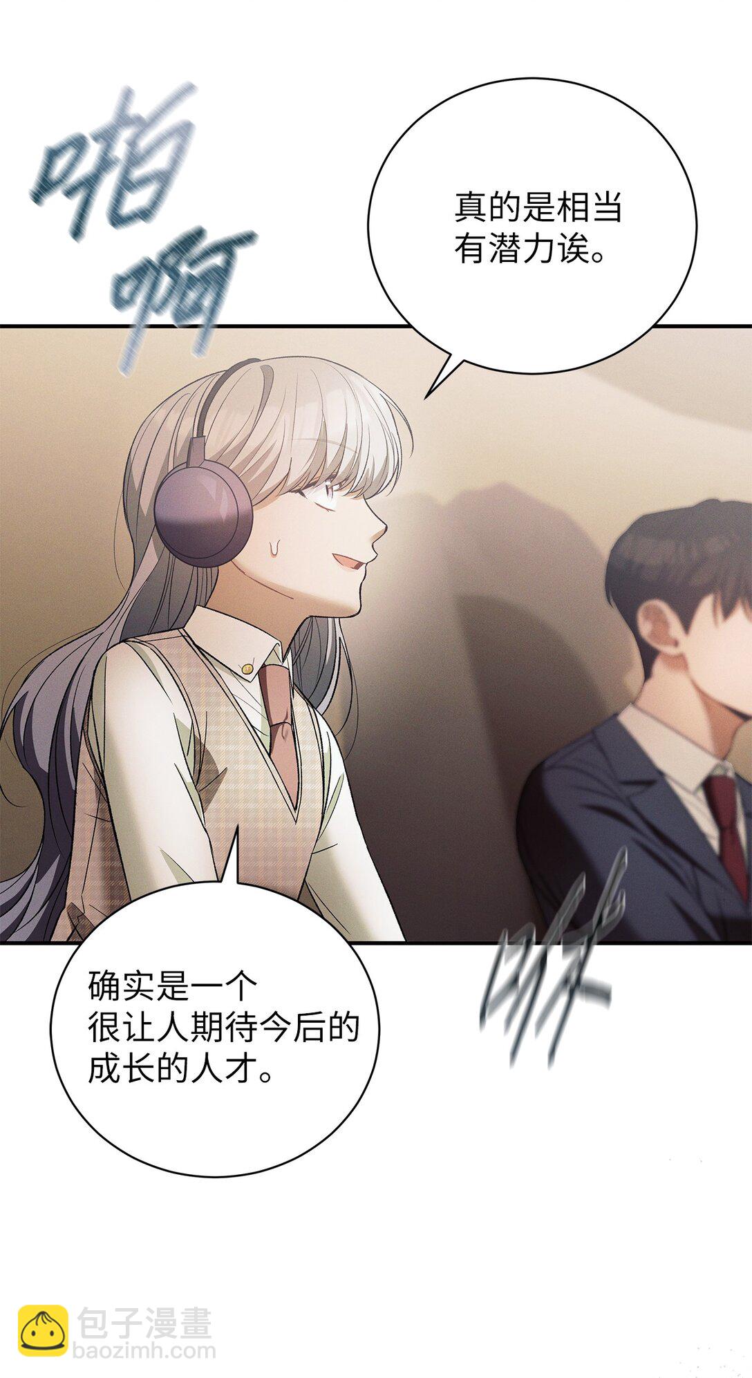 15 要一起洗吗(1/2)-第15话