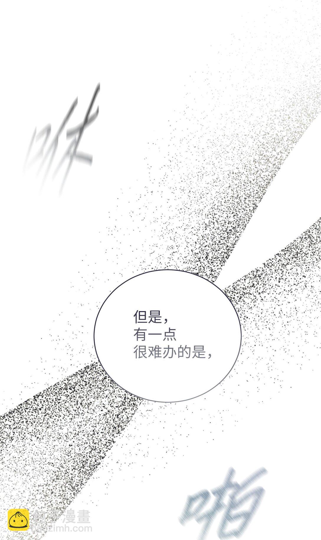 15 要一起洗吗(1/2)-第15话