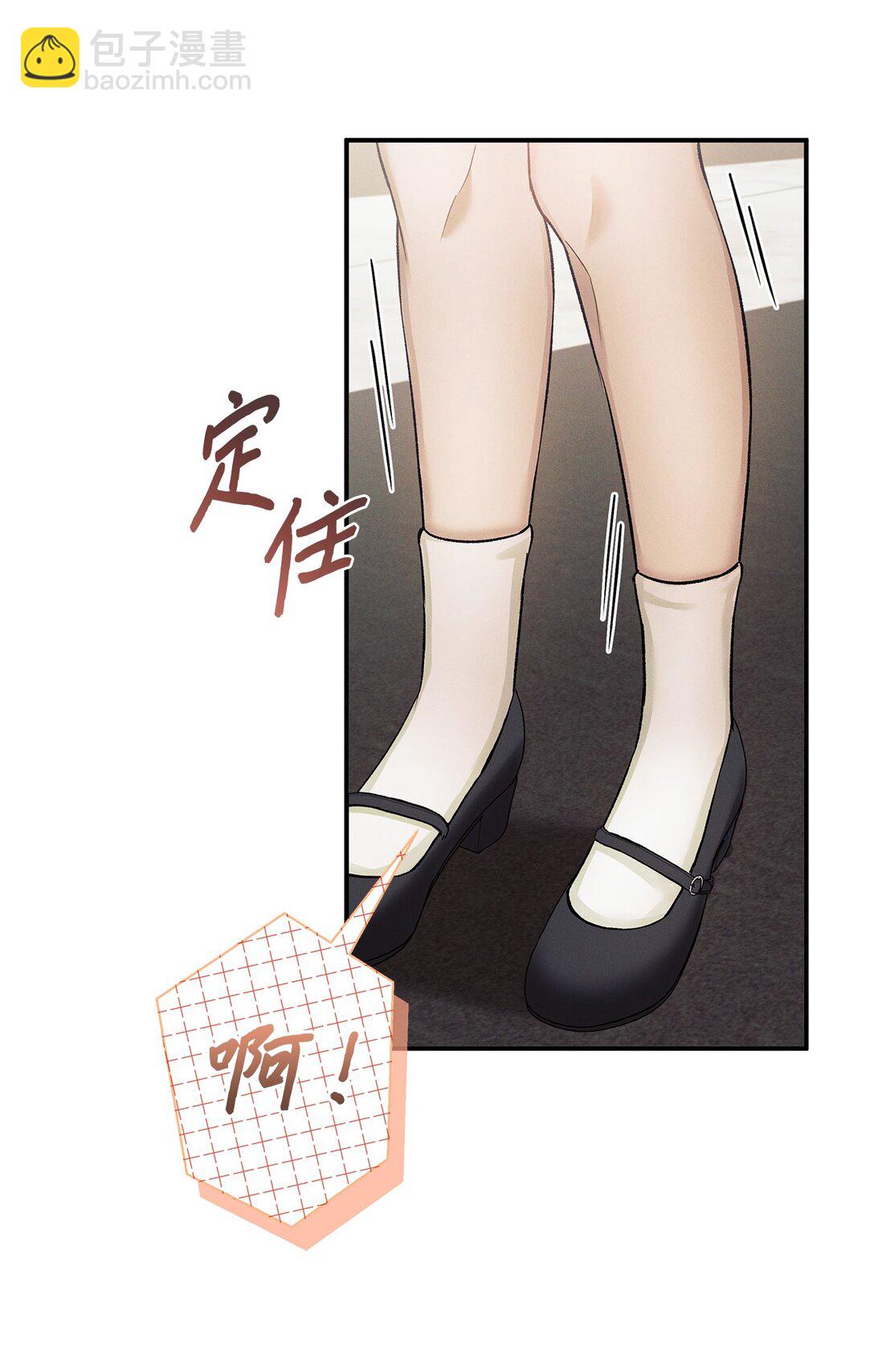 15 要一起洗吗(1/2)-第15话