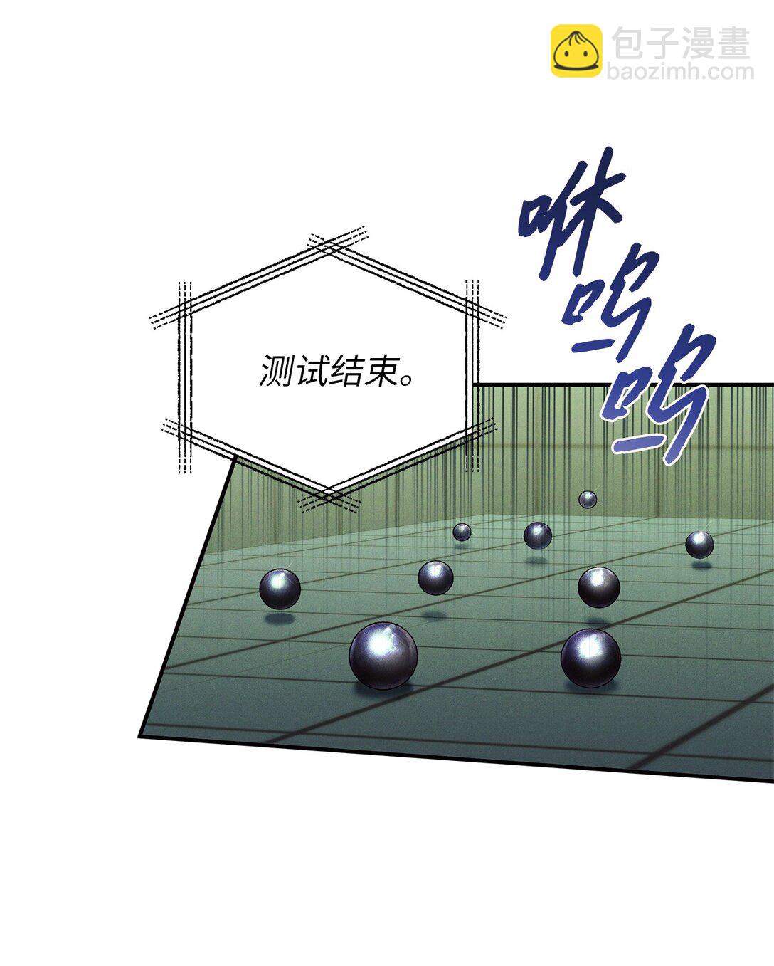 15 要一起洗吗(1/2)-第15话