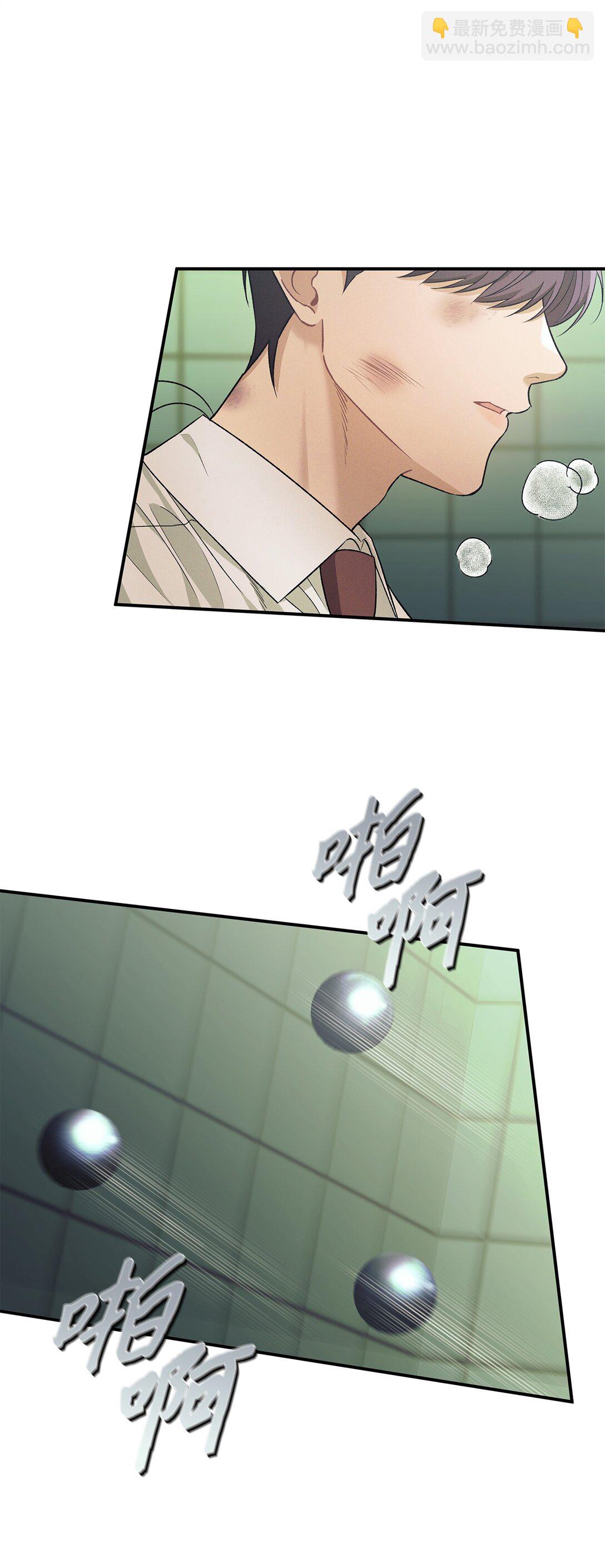 15 要一起洗吗(1/2)-第15话