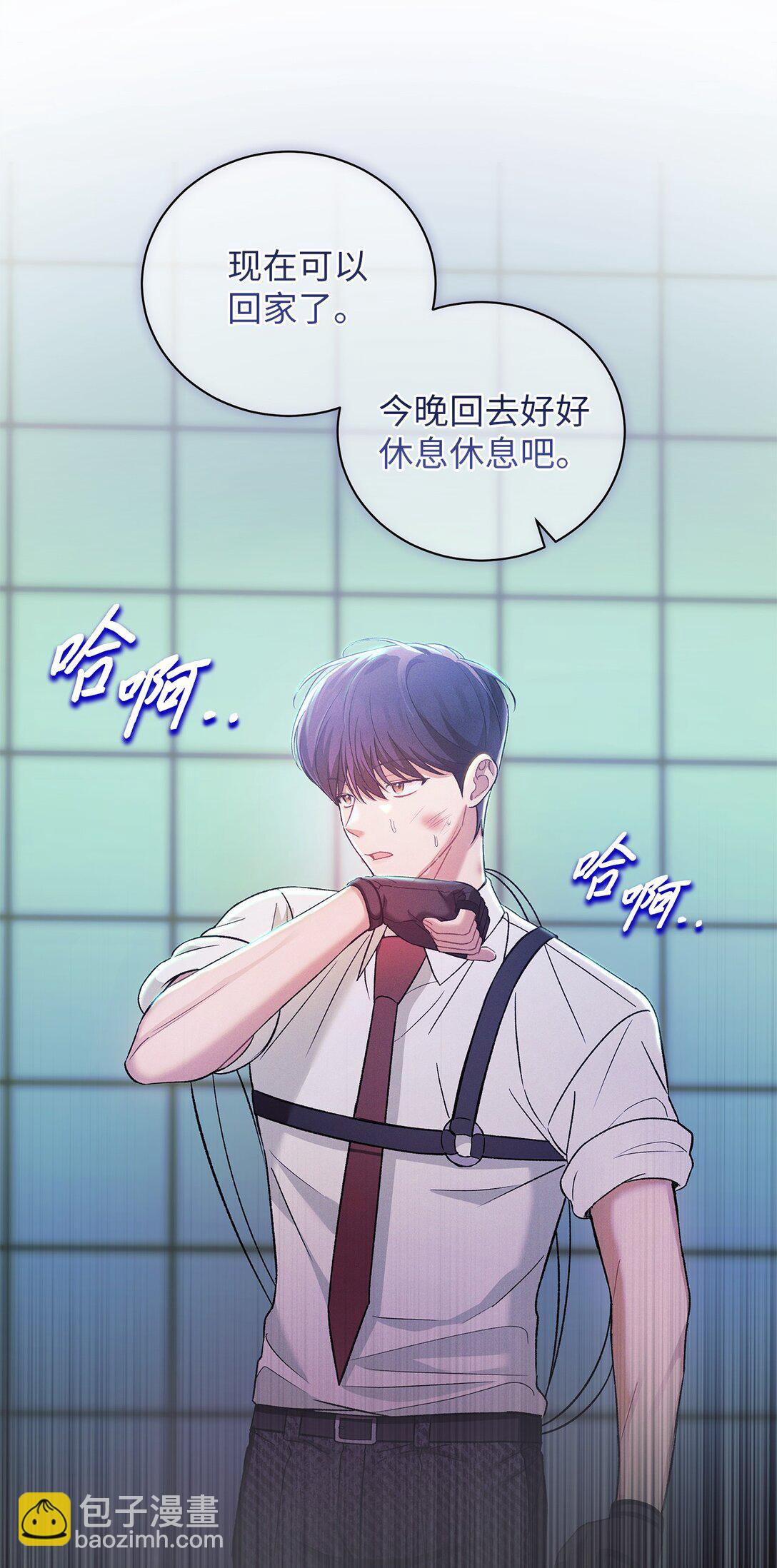 15 要一起洗吗(1/2)-第15话