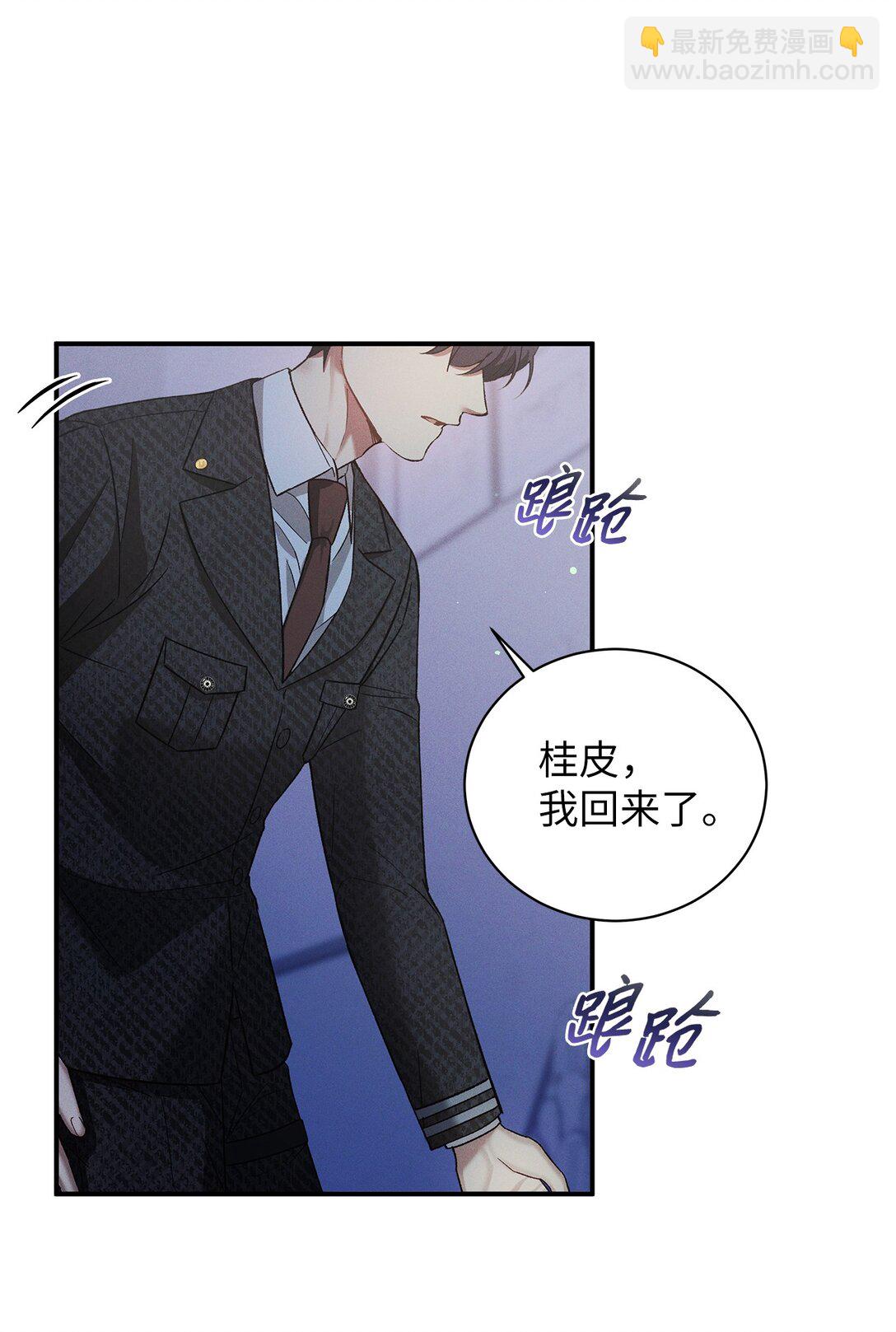 15 要一起洗吗(1/2)-第15话