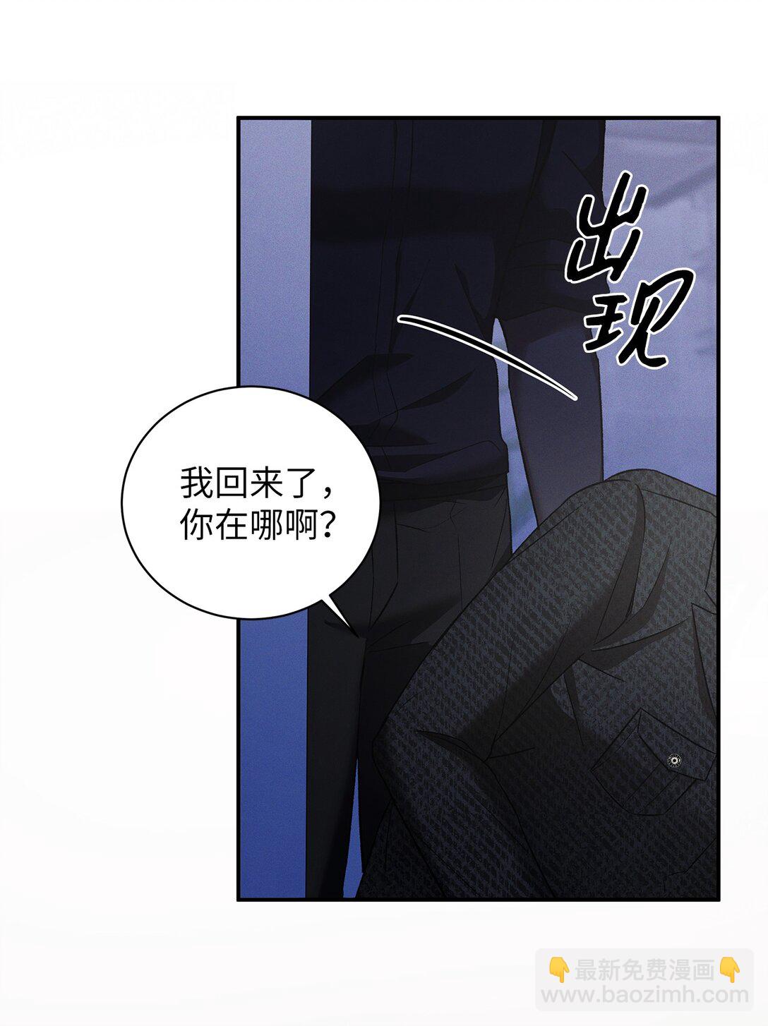 15 要一起洗吗(1/2)-第15话