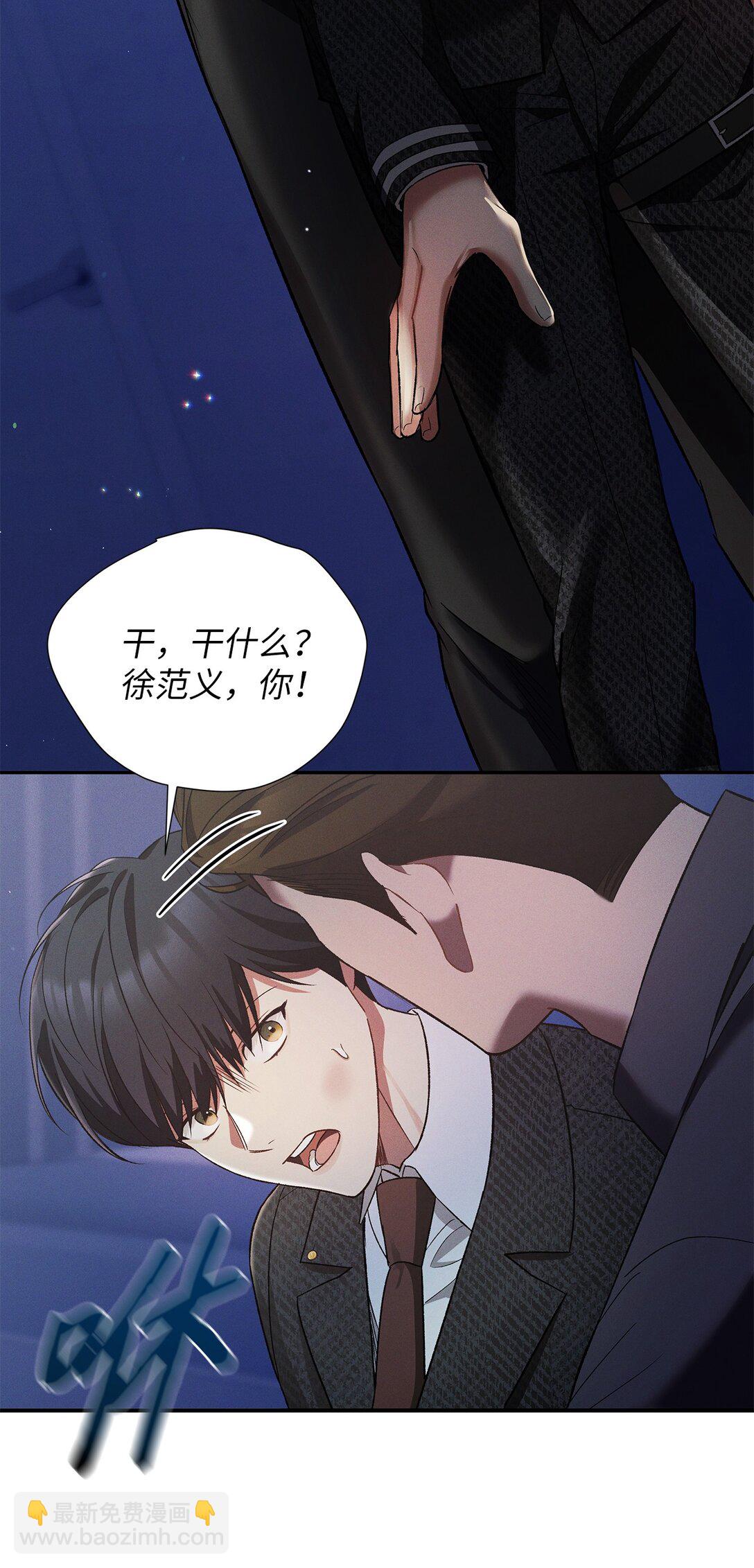 15 要一起洗吗(1/2)-第15话