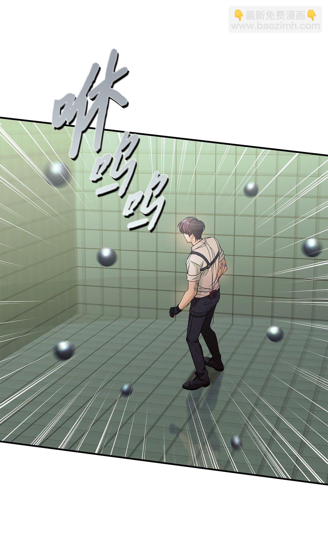 15 要一起洗吗(1/2)-第15话