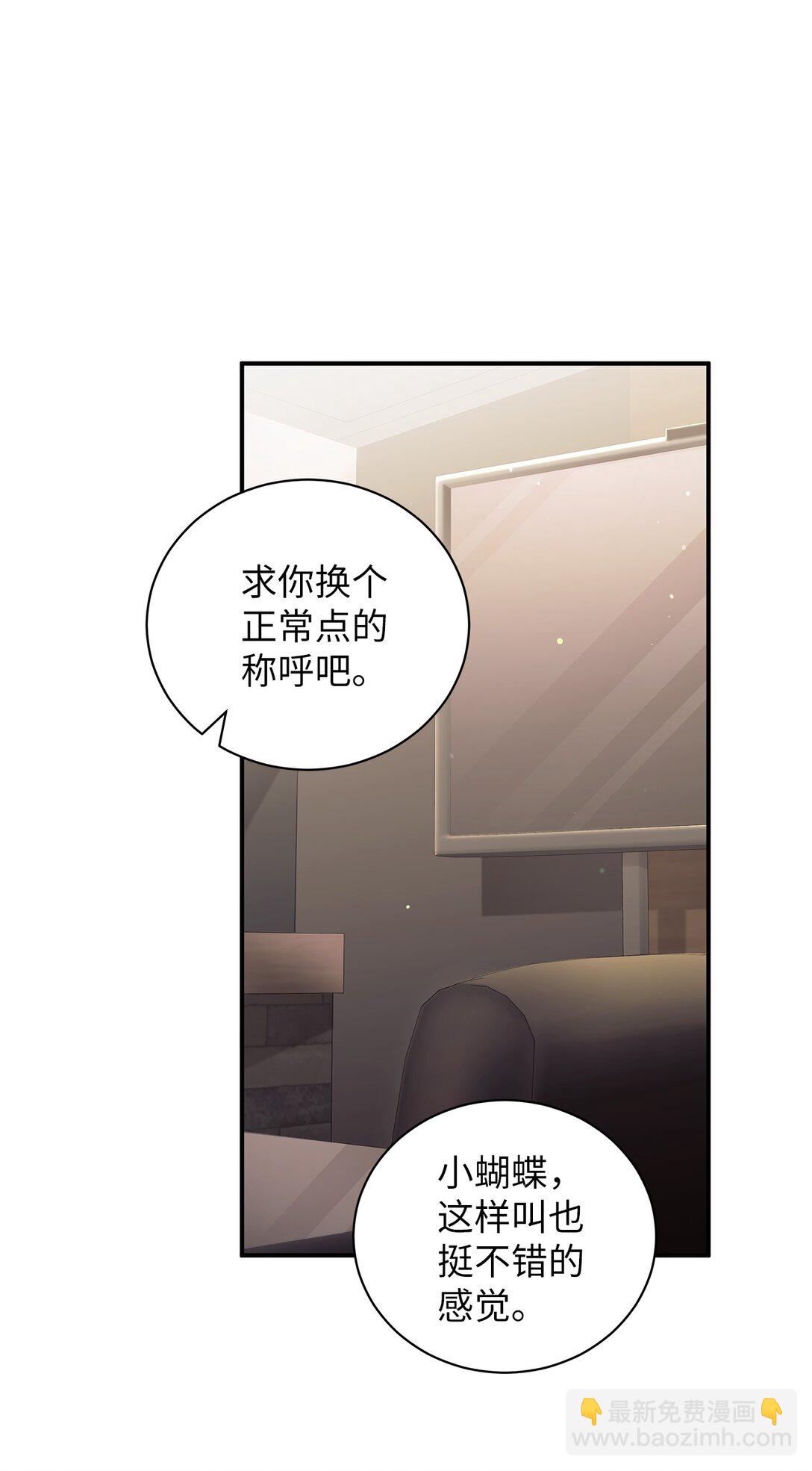 17 从头开始说起(1/2)-第17话