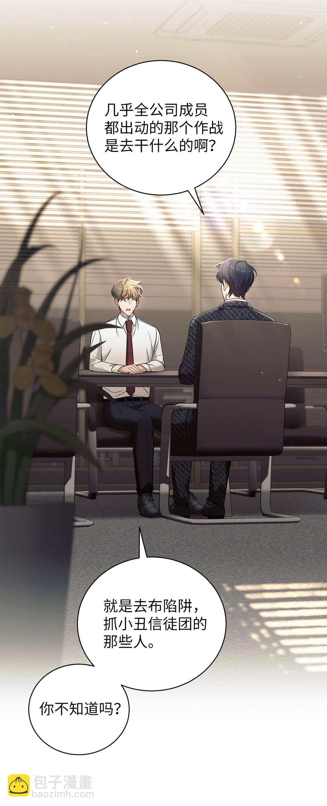 17 从头开始说起(1/2)-第17话