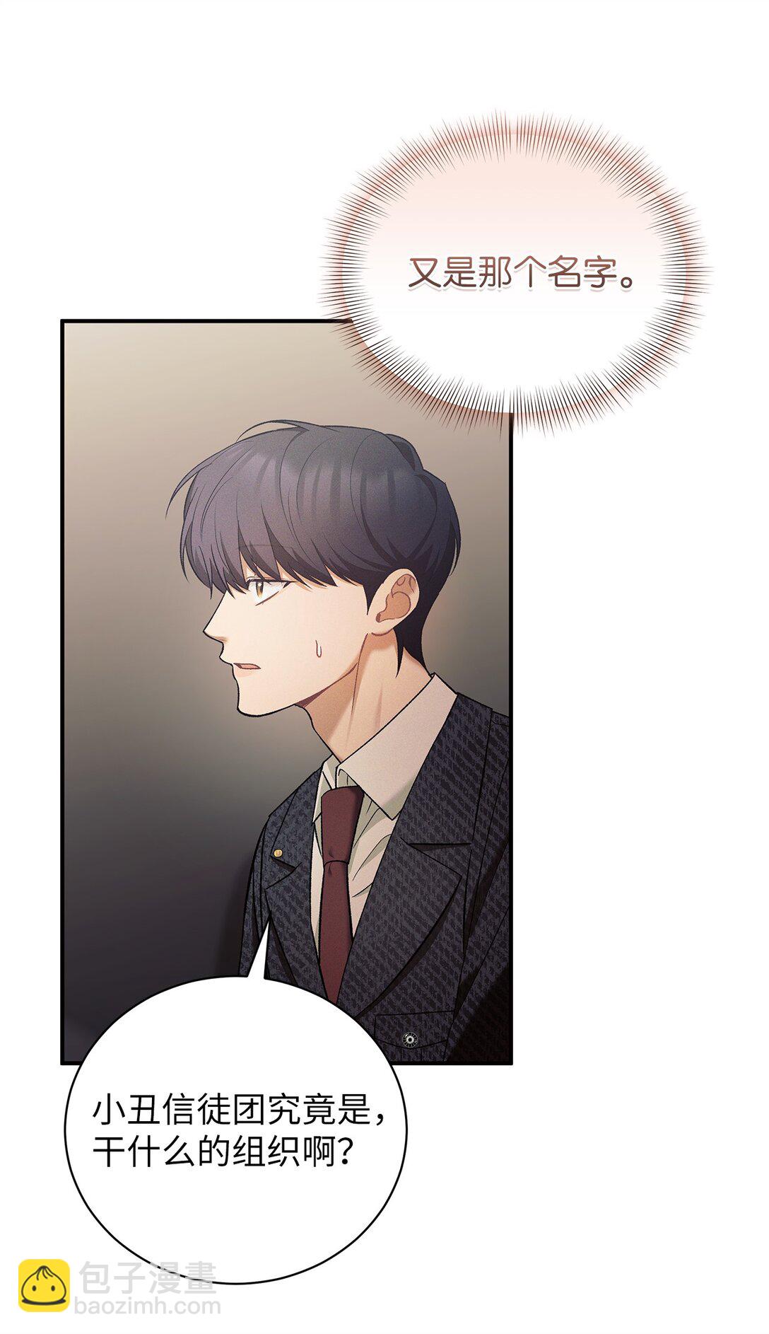 17 从头开始说起(1/2)-第17话