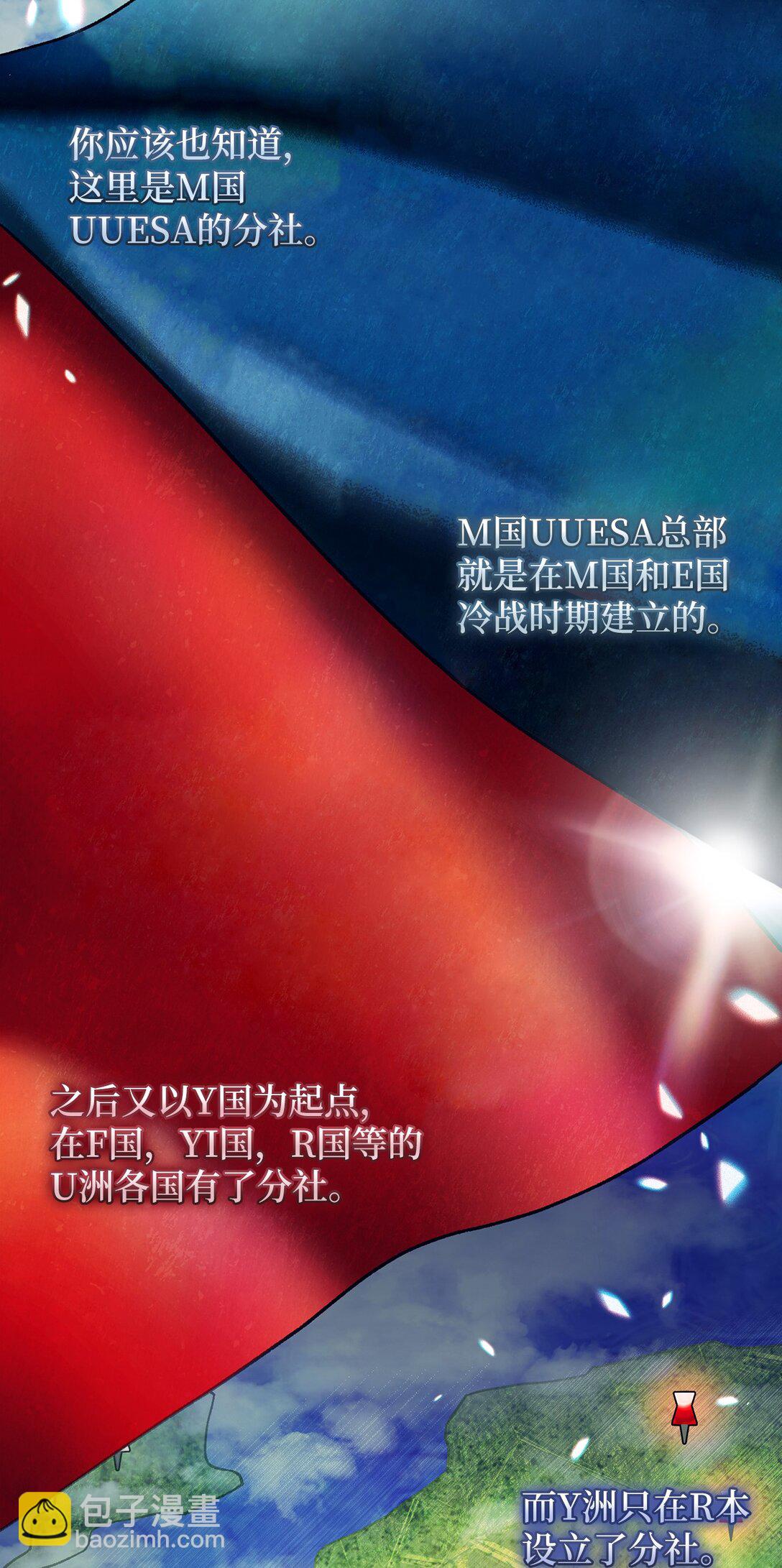 17 从头开始说起(1/2)-第17话