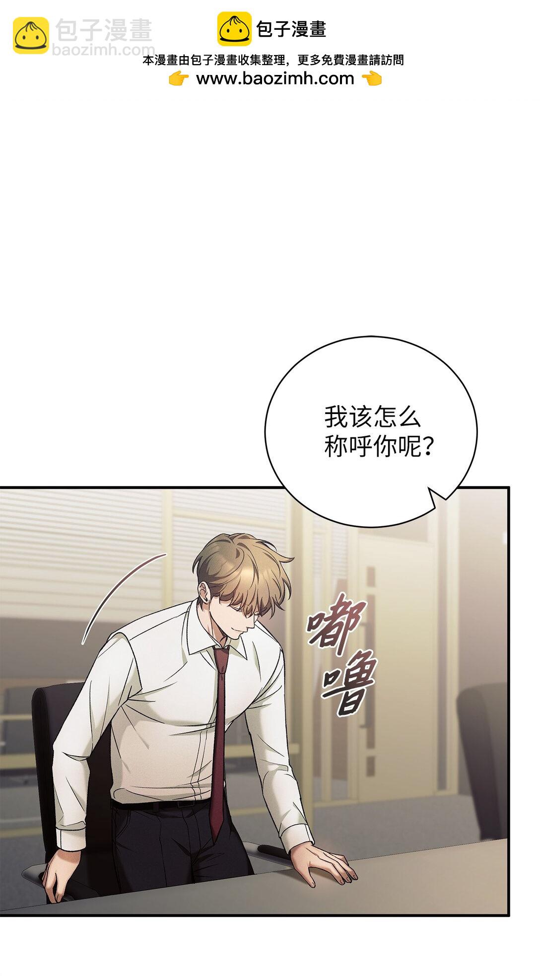 17 从头开始说起(1/2)-第17话