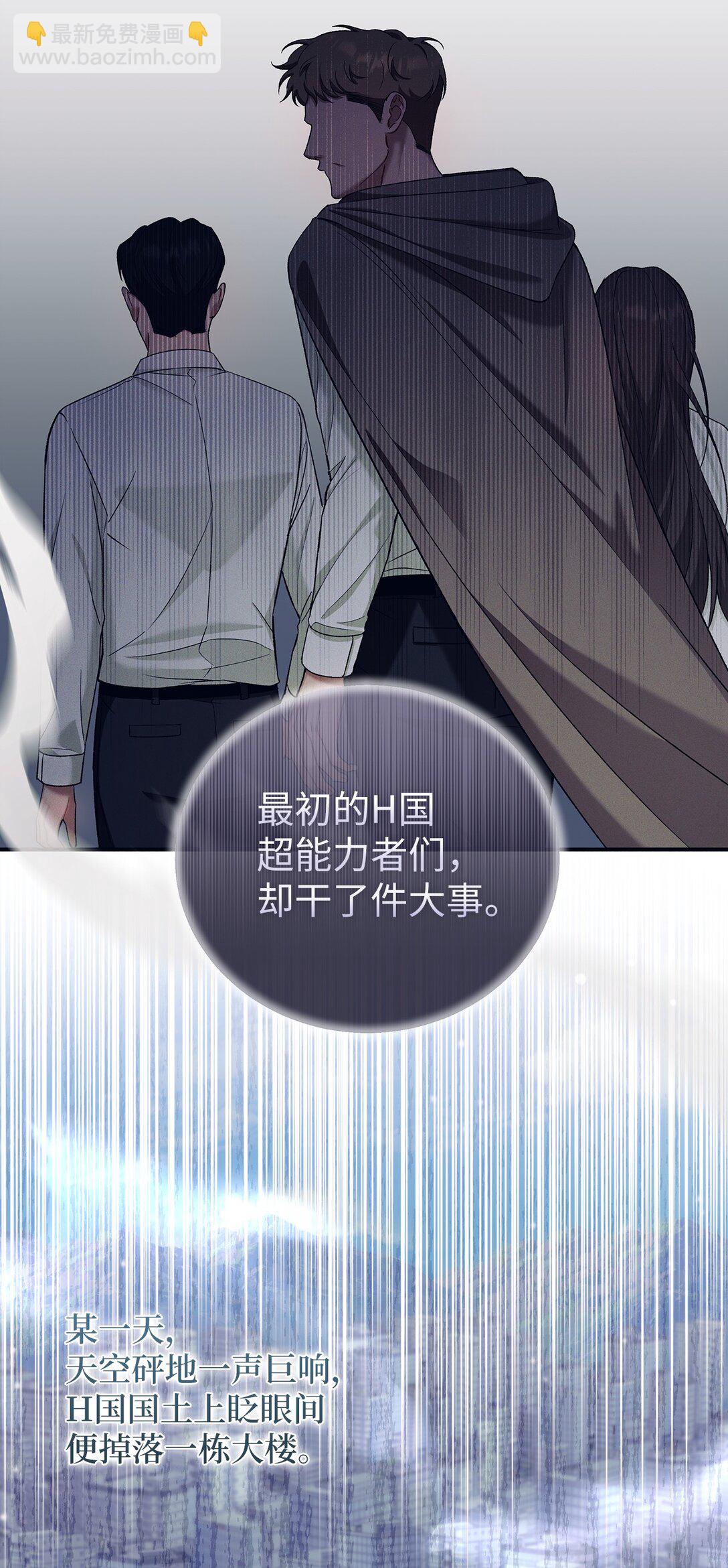 17 从头开始说起(1/2)-第17话