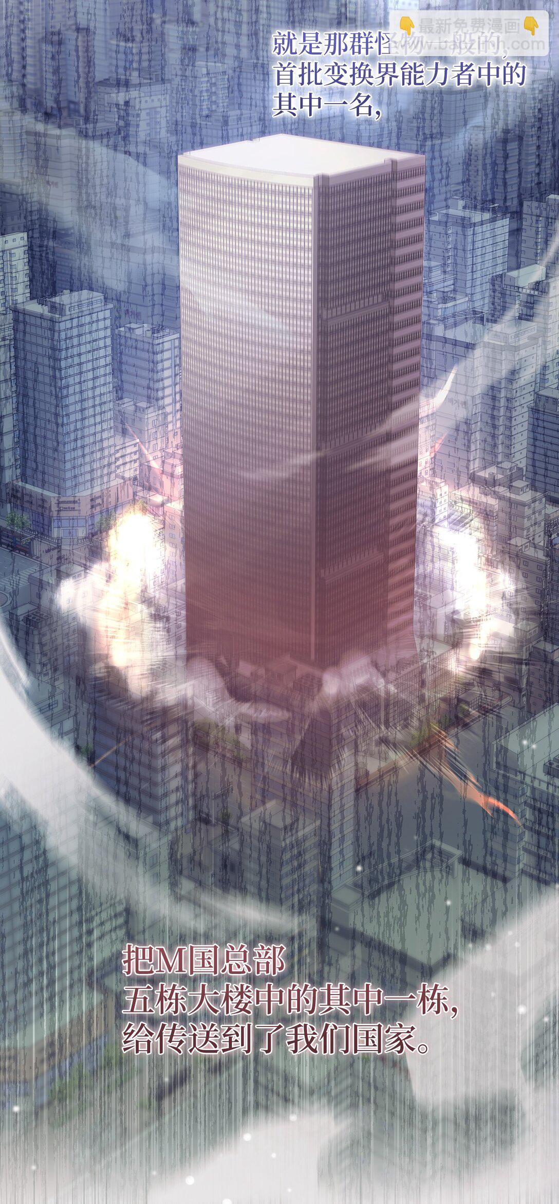 17 从头开始说起(1/2)-第17话