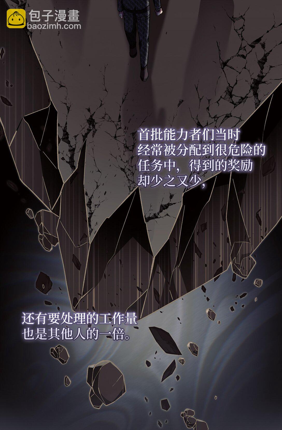 17 从头开始说起(1/2)-第17话