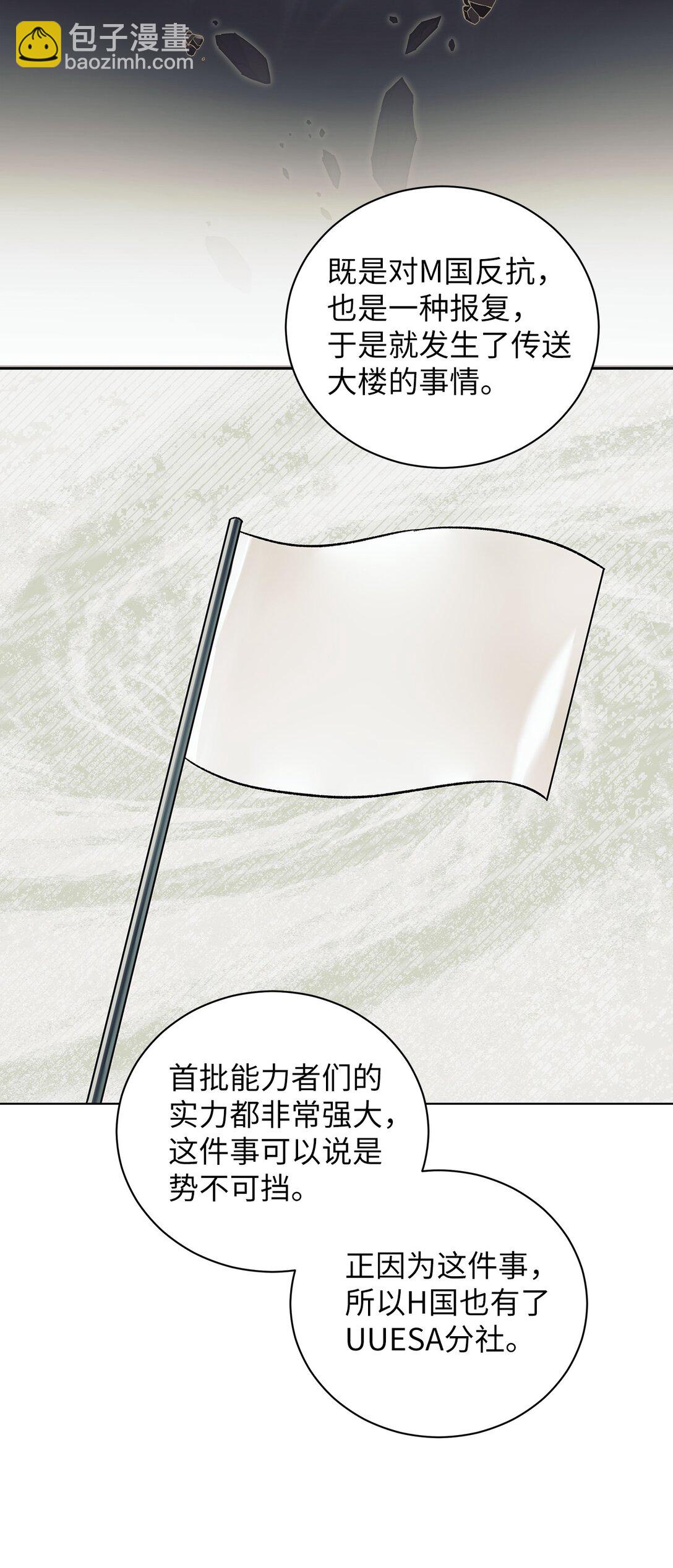 17 从头开始说起(1/2)-第17话