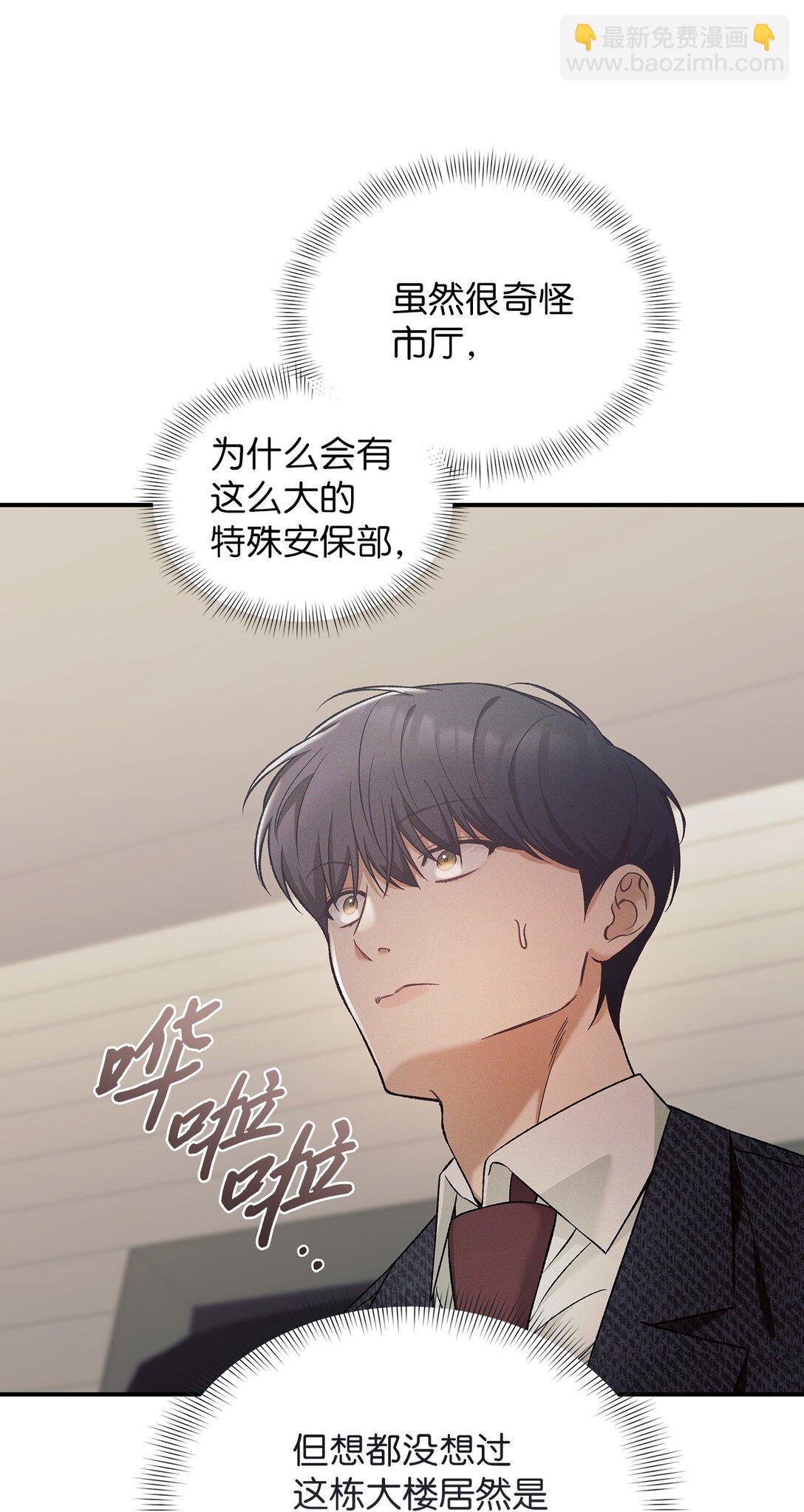 17 从头开始说起(1/2)-第17话