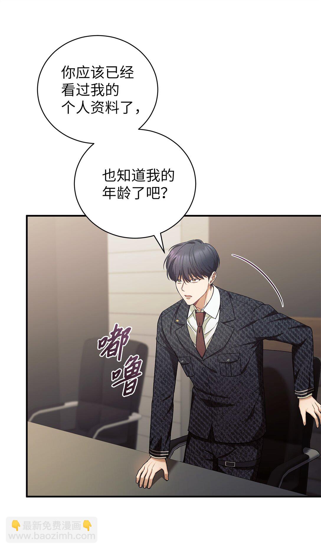 17 从头开始说起(1/2)-第17话