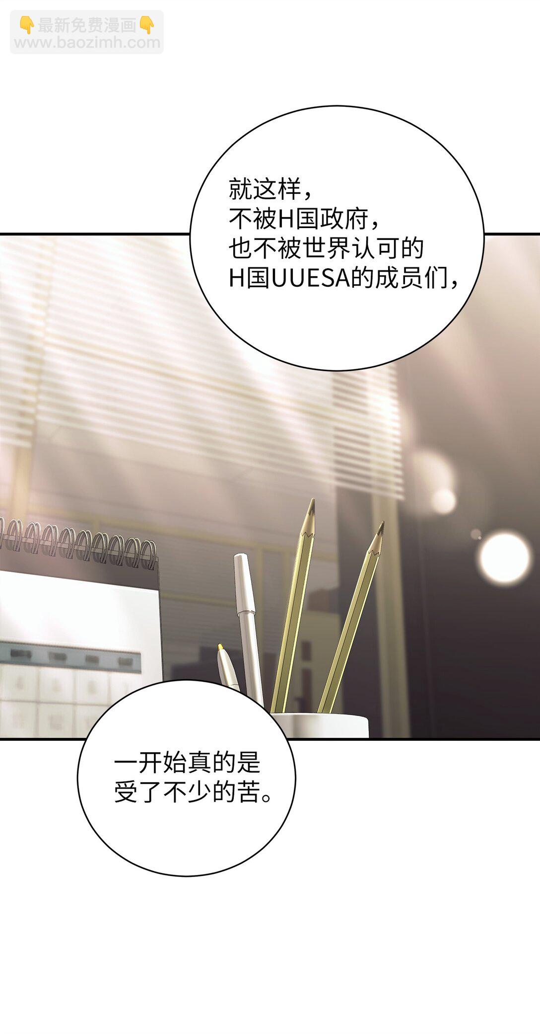 17 从头开始说起(1/2)-第17话