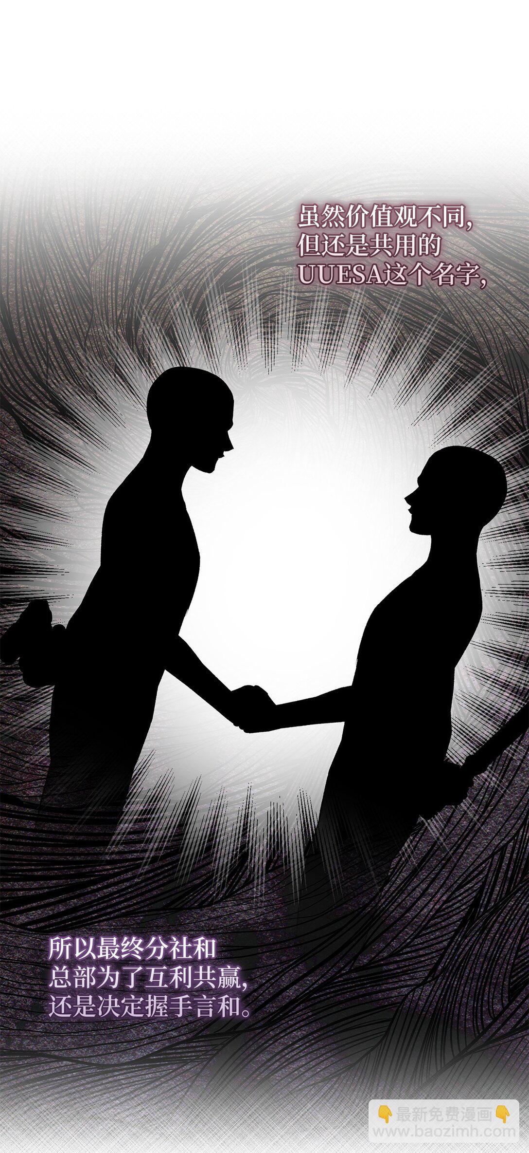 17 从头开始说起(1/2)-第17话