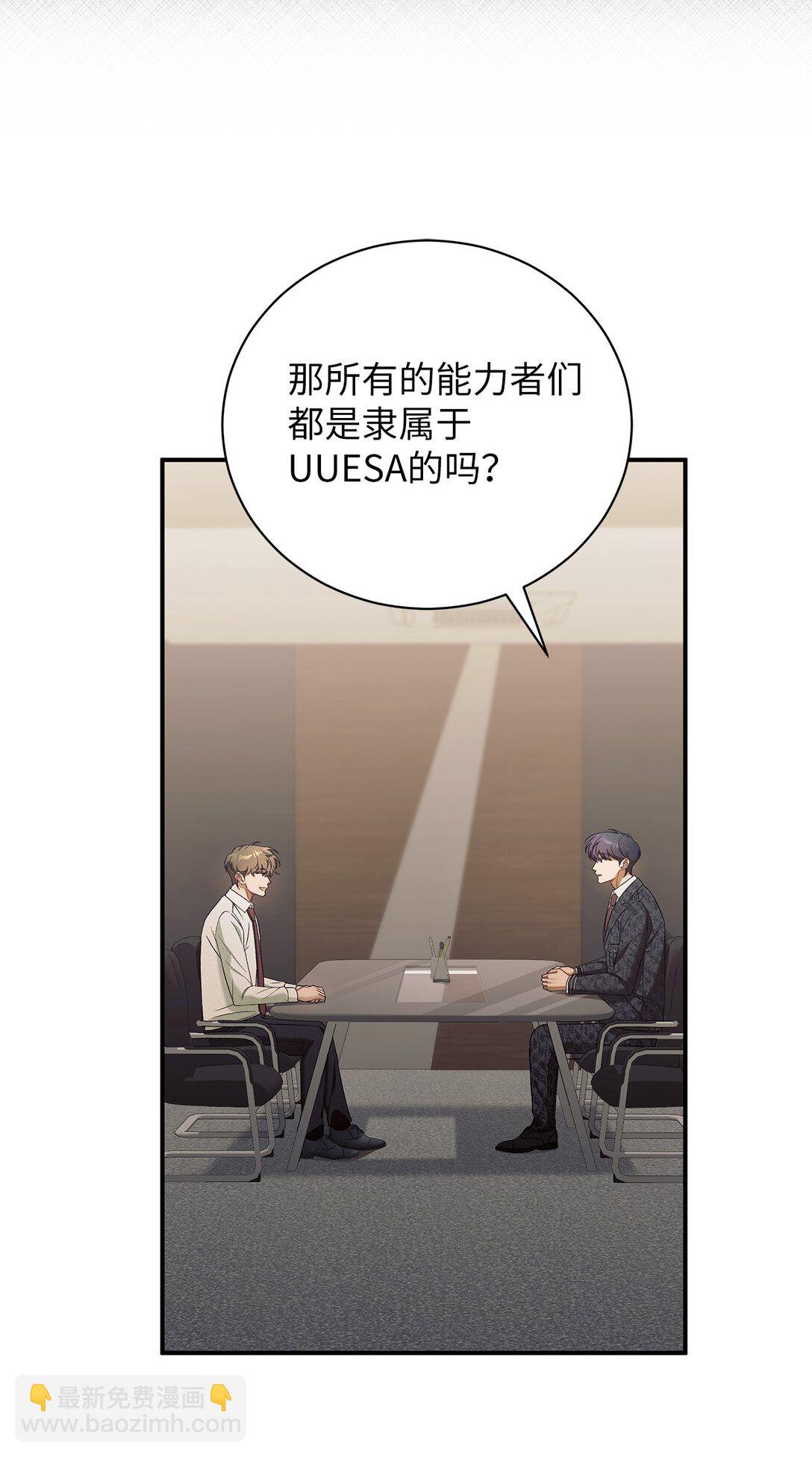 17 从头开始说起(1/2)-第17话