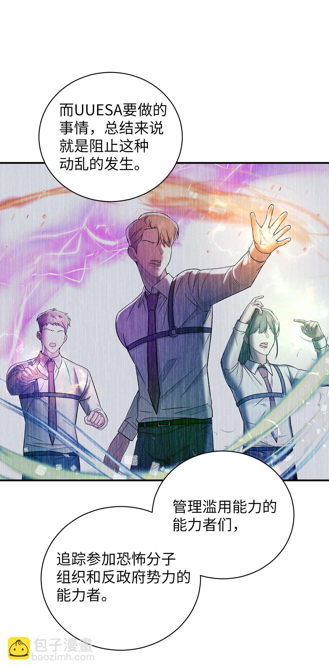 17 从头开始说起(1/2)-第17话