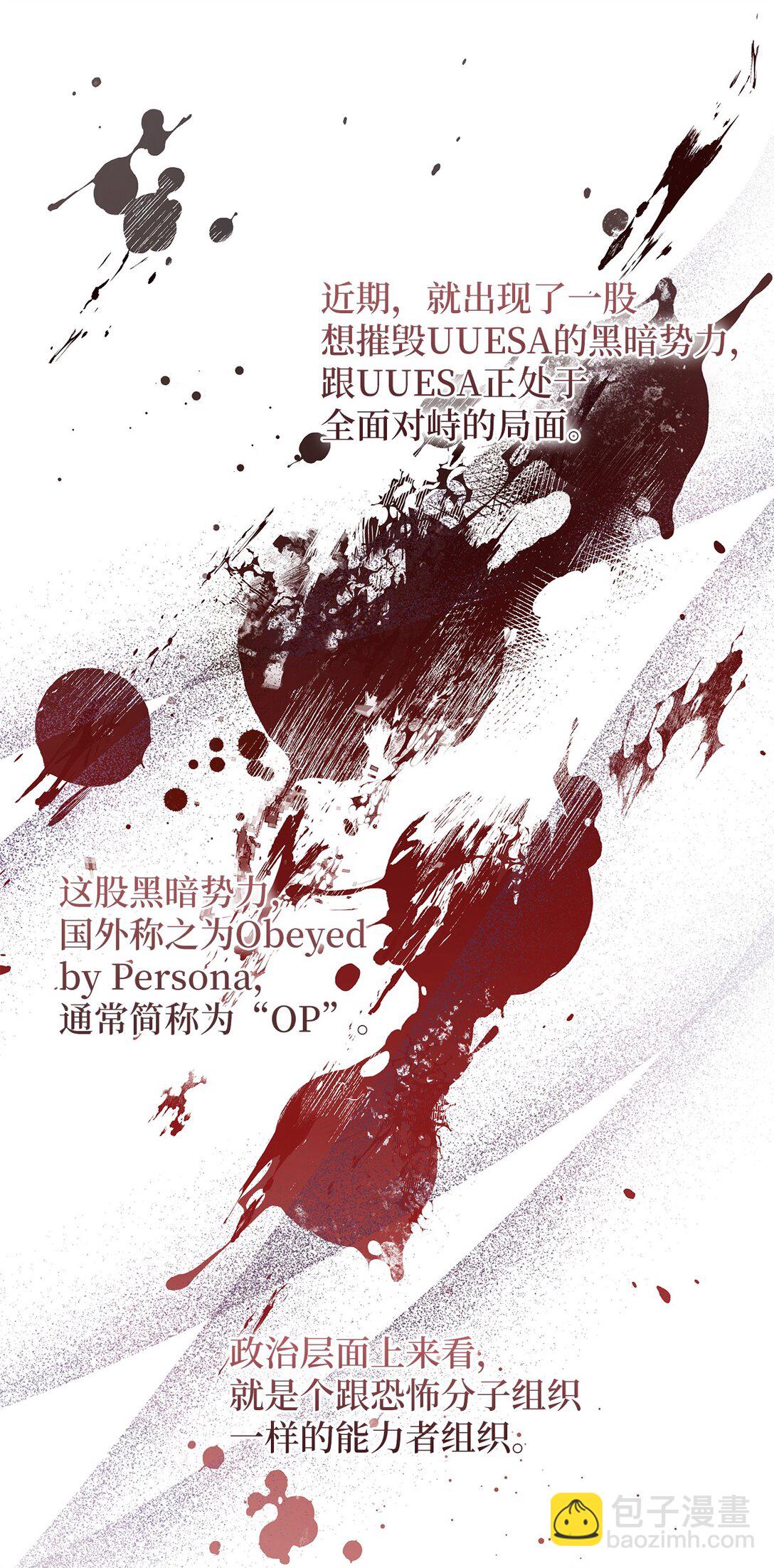 17 从头开始说起(1/2)-第17话