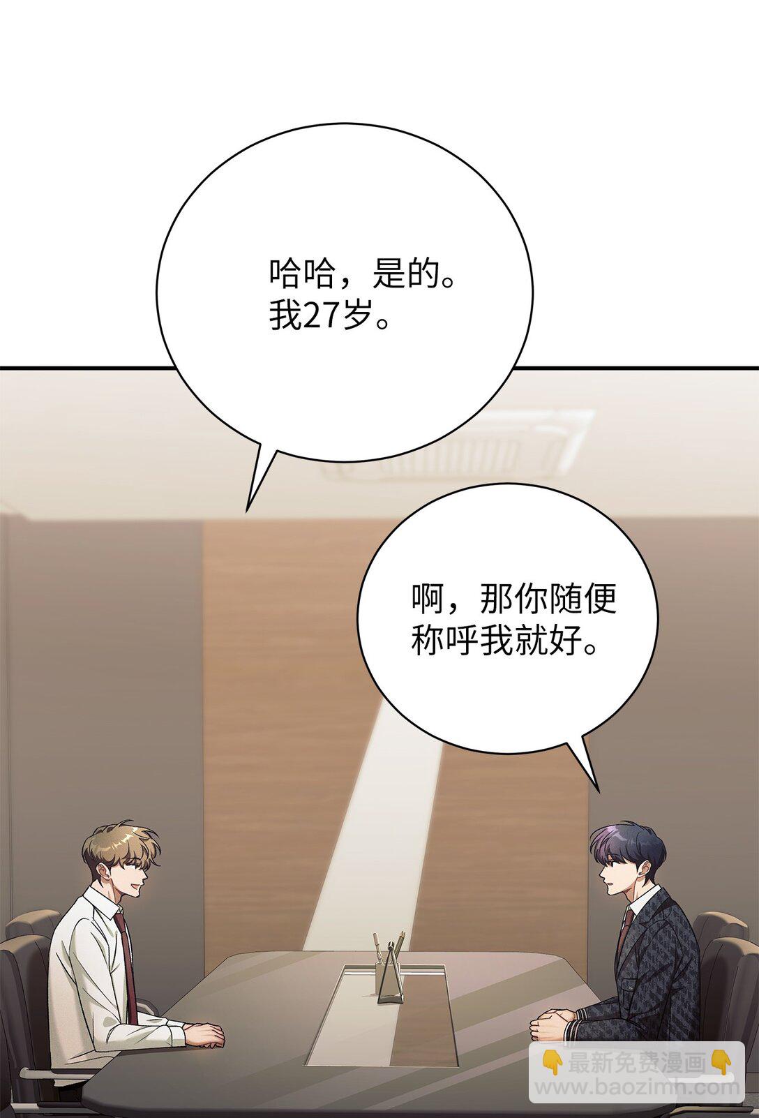 17 从头开始说起(1/2)-第17话