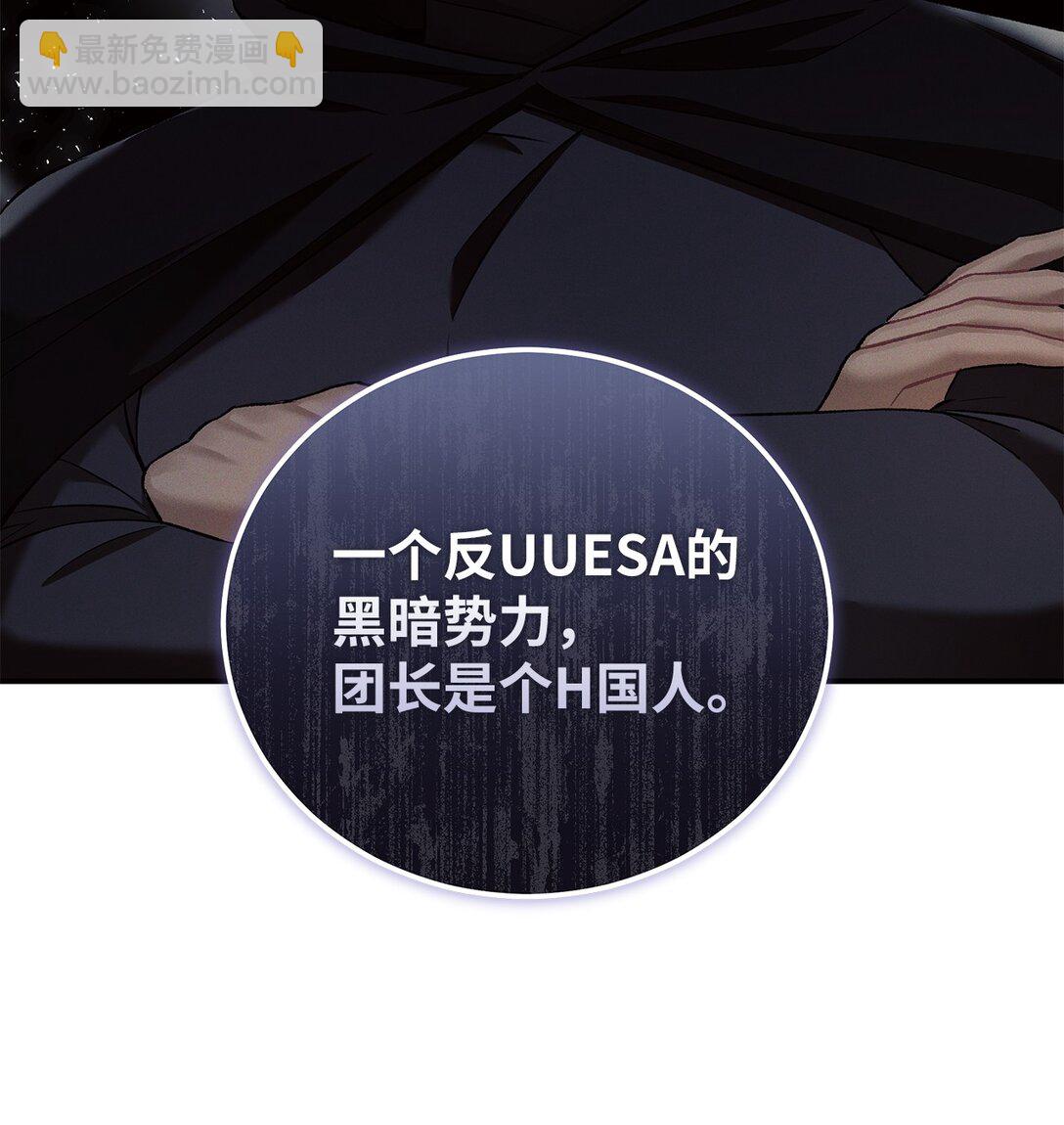 17 从头开始说起(1/2)-第17话