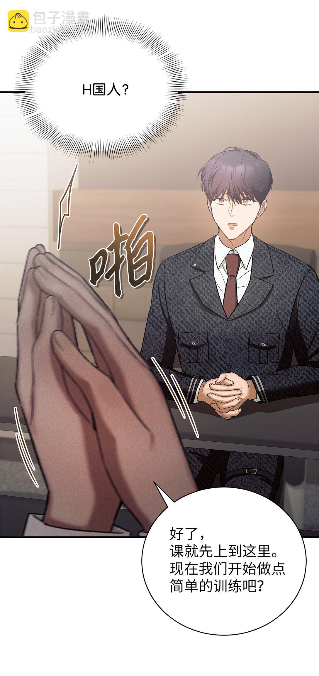 17 从头开始说起(1/2)-第17话