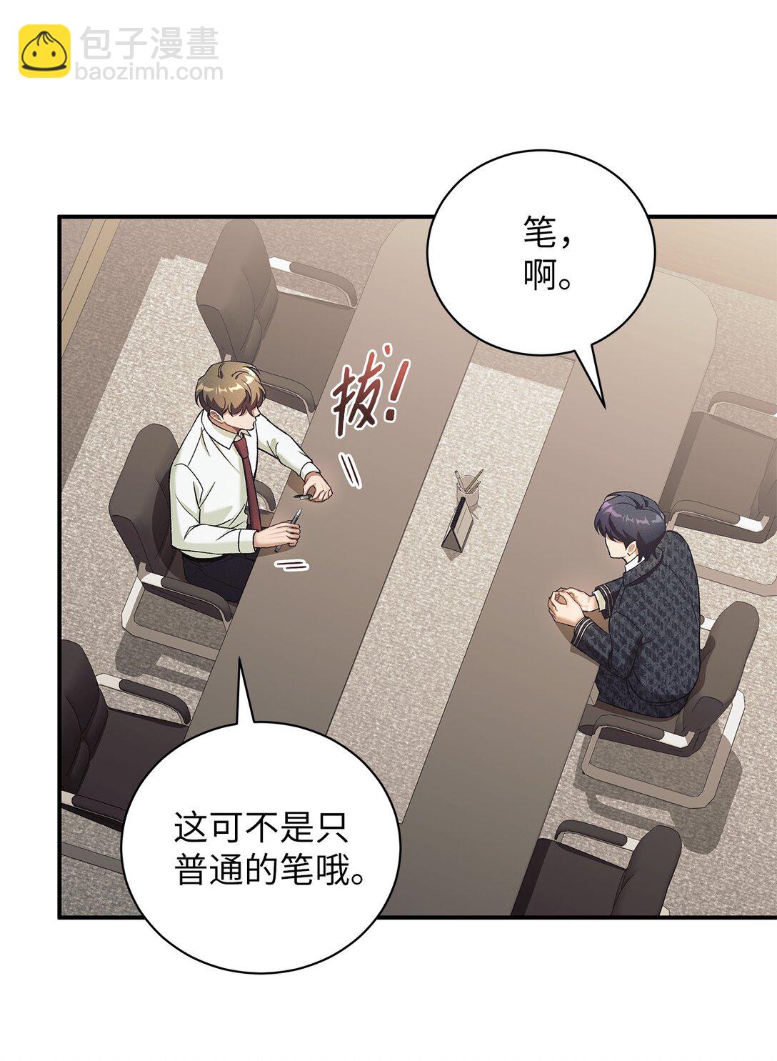 17 从头开始说起(1/2)-第17话