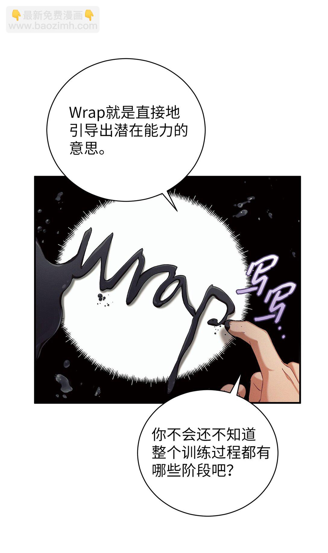 17 从头开始说起(1/2)-第17话