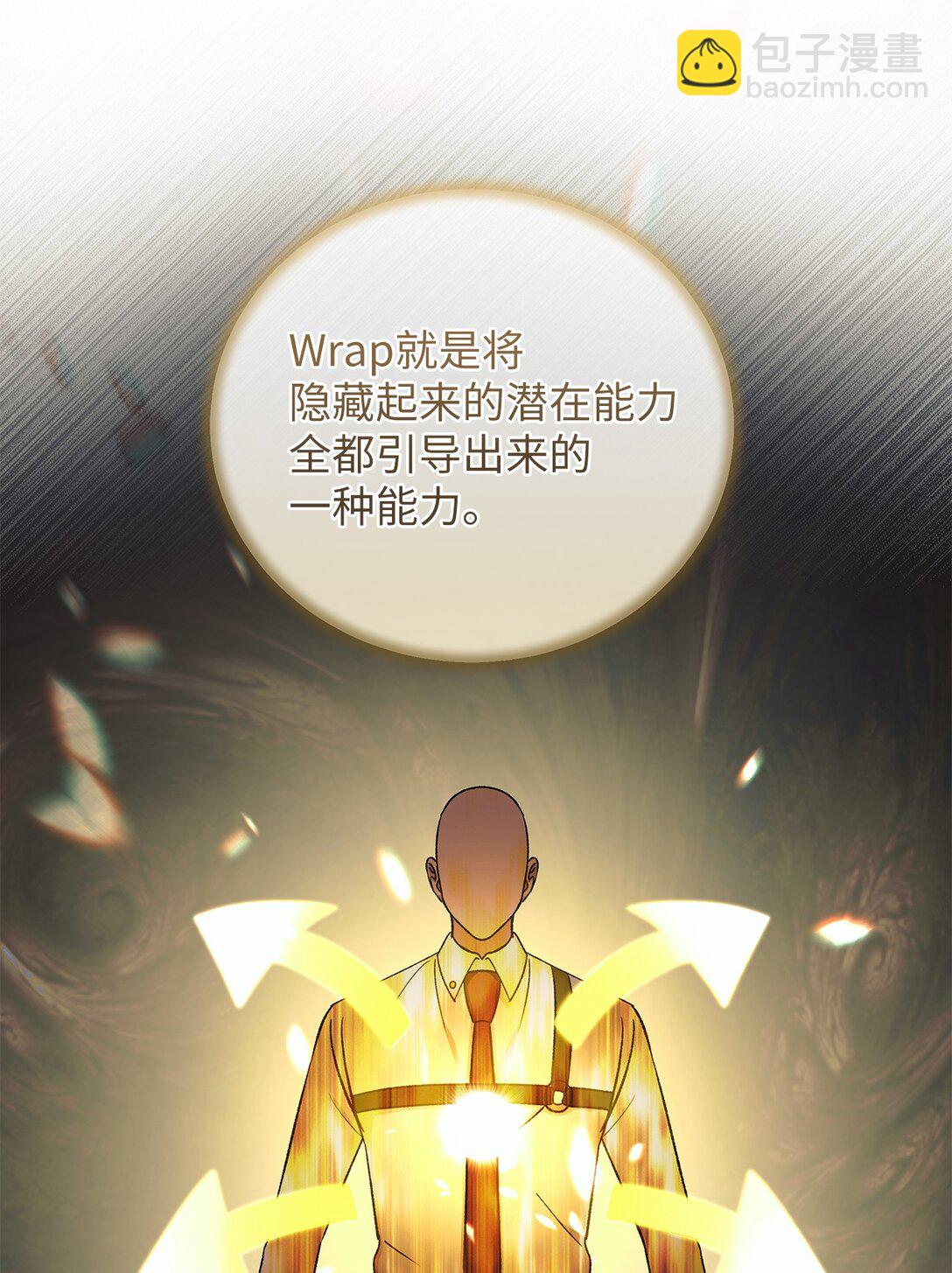 17 从头开始说起(1/2)-第17话