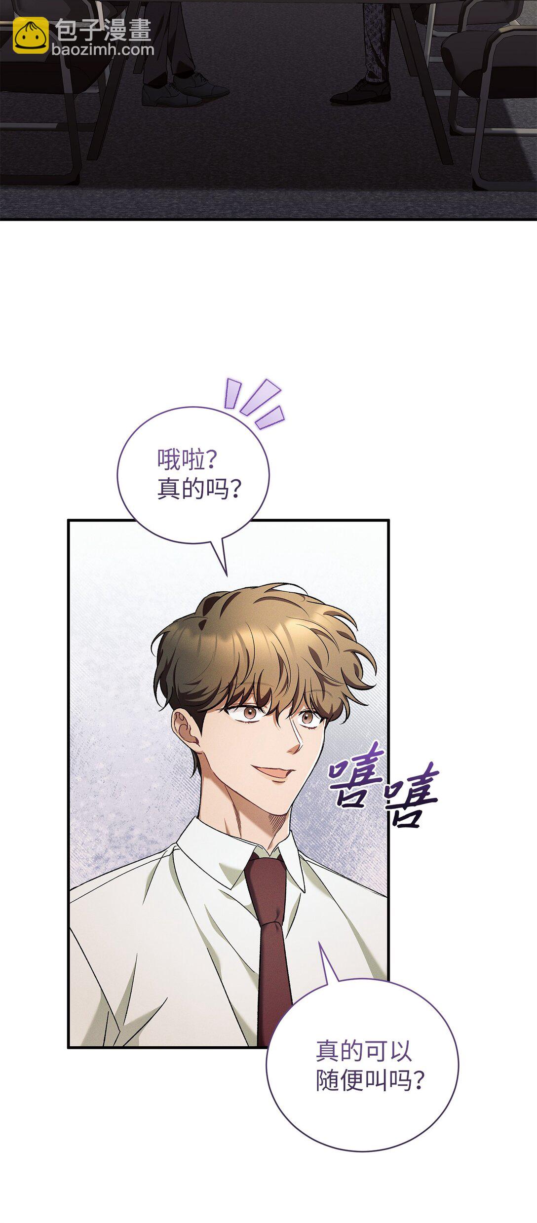 17 从头开始说起(1/2)-第17话