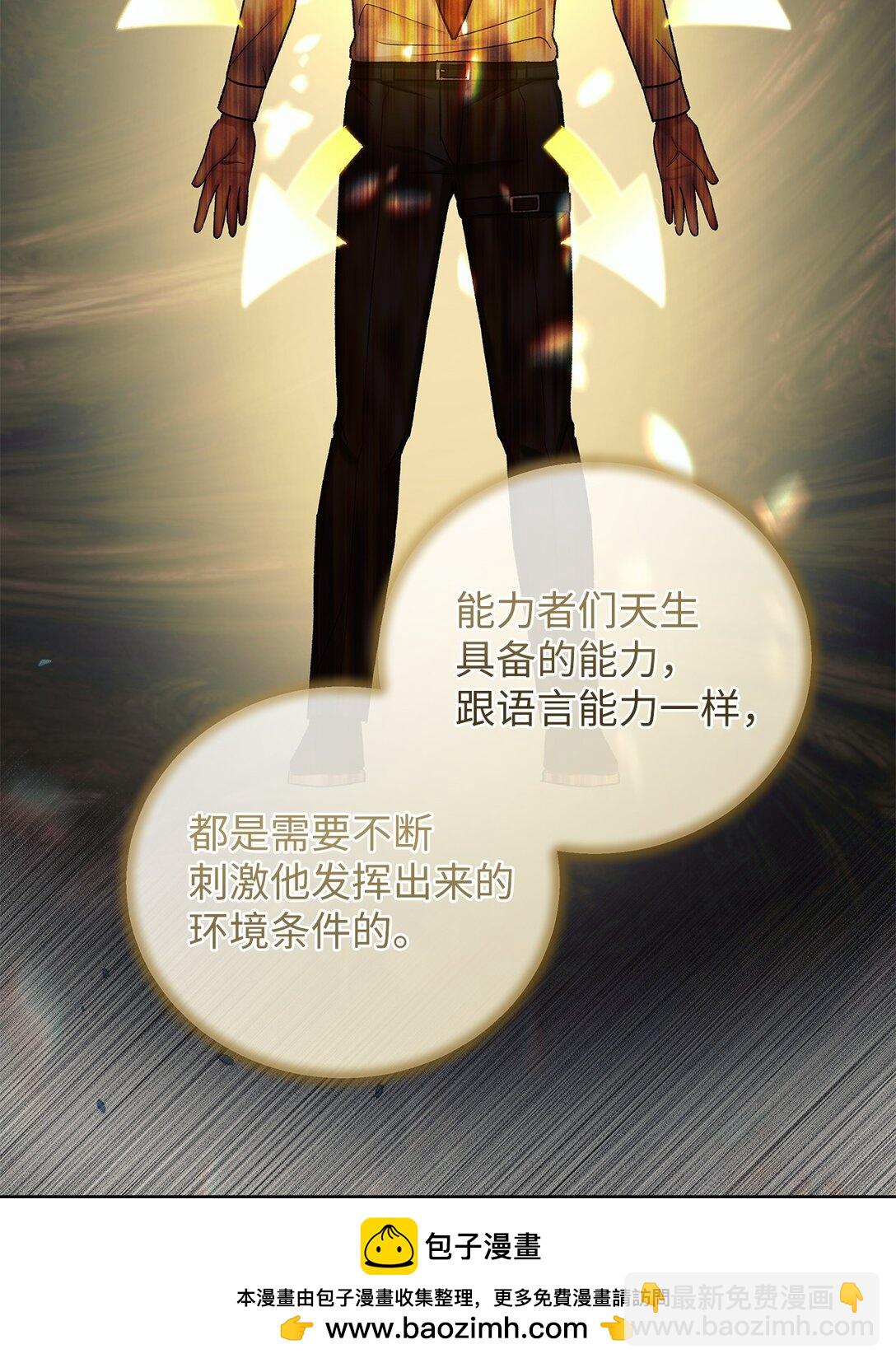 17 从头开始说起(1/2)-第17话