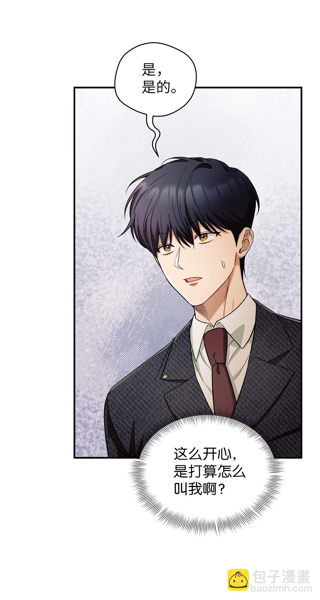 17 从头开始说起(1/2)-第17话