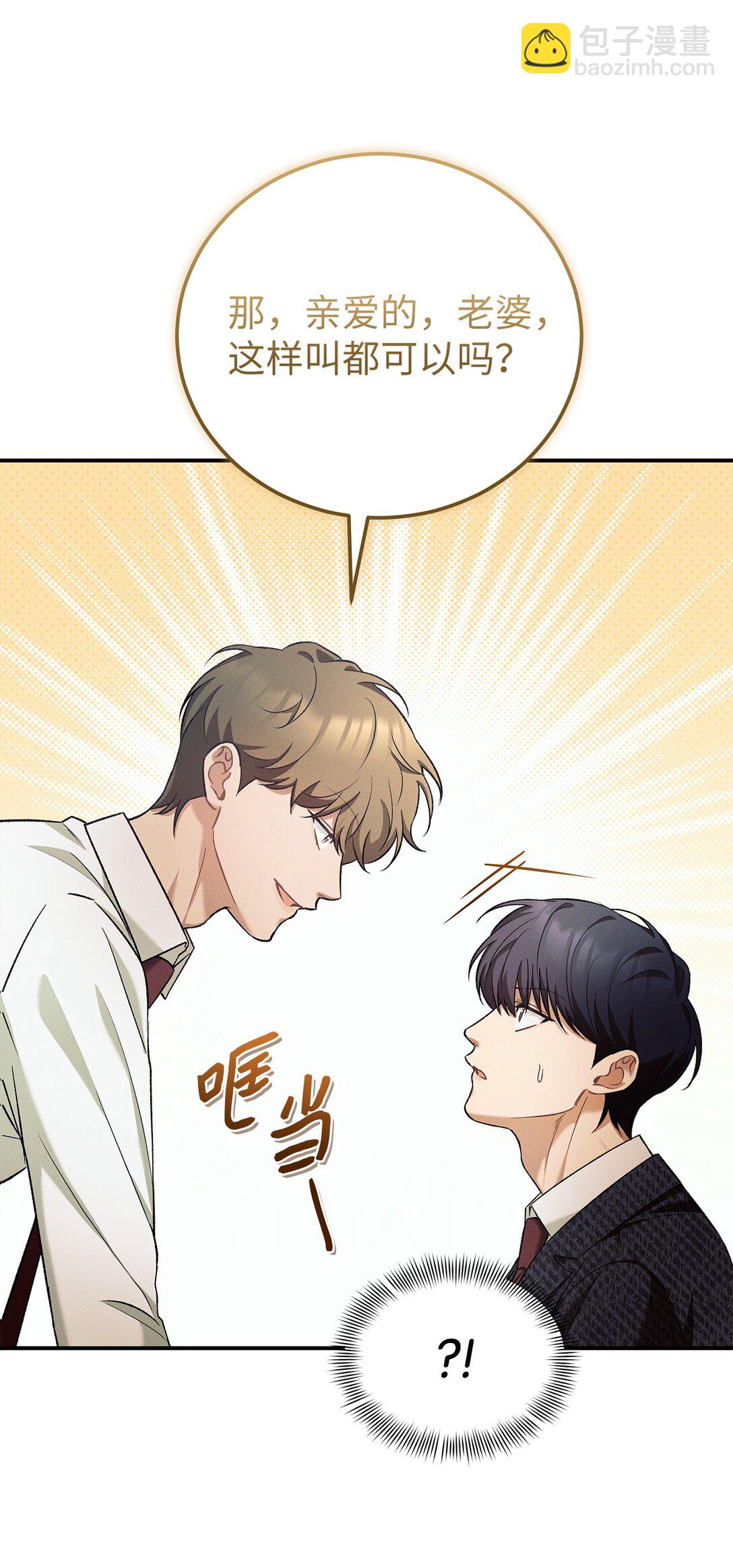 17 从头开始说起(1/2)-第17话