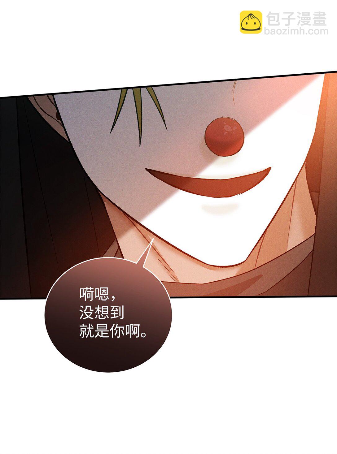 19 没想到就是你啊(1/2)-第19话