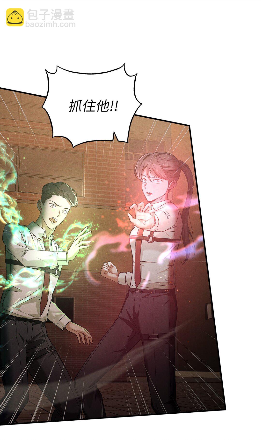 19 没想到就是你啊(1/2)-第19话