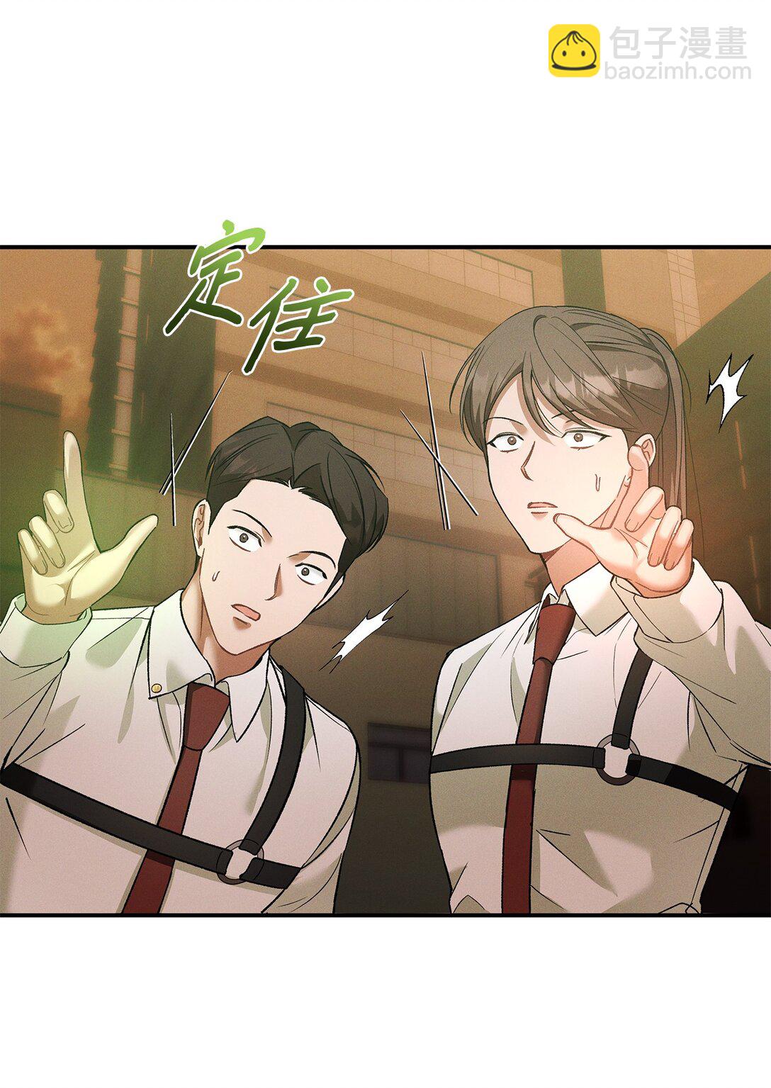 19 没想到就是你啊(1/2)-第19话