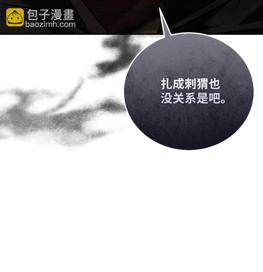 19 没想到就是你啊(1/2)-第19话