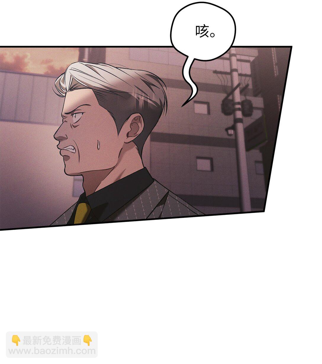 19 没想到就是你啊(1/2)-第19话