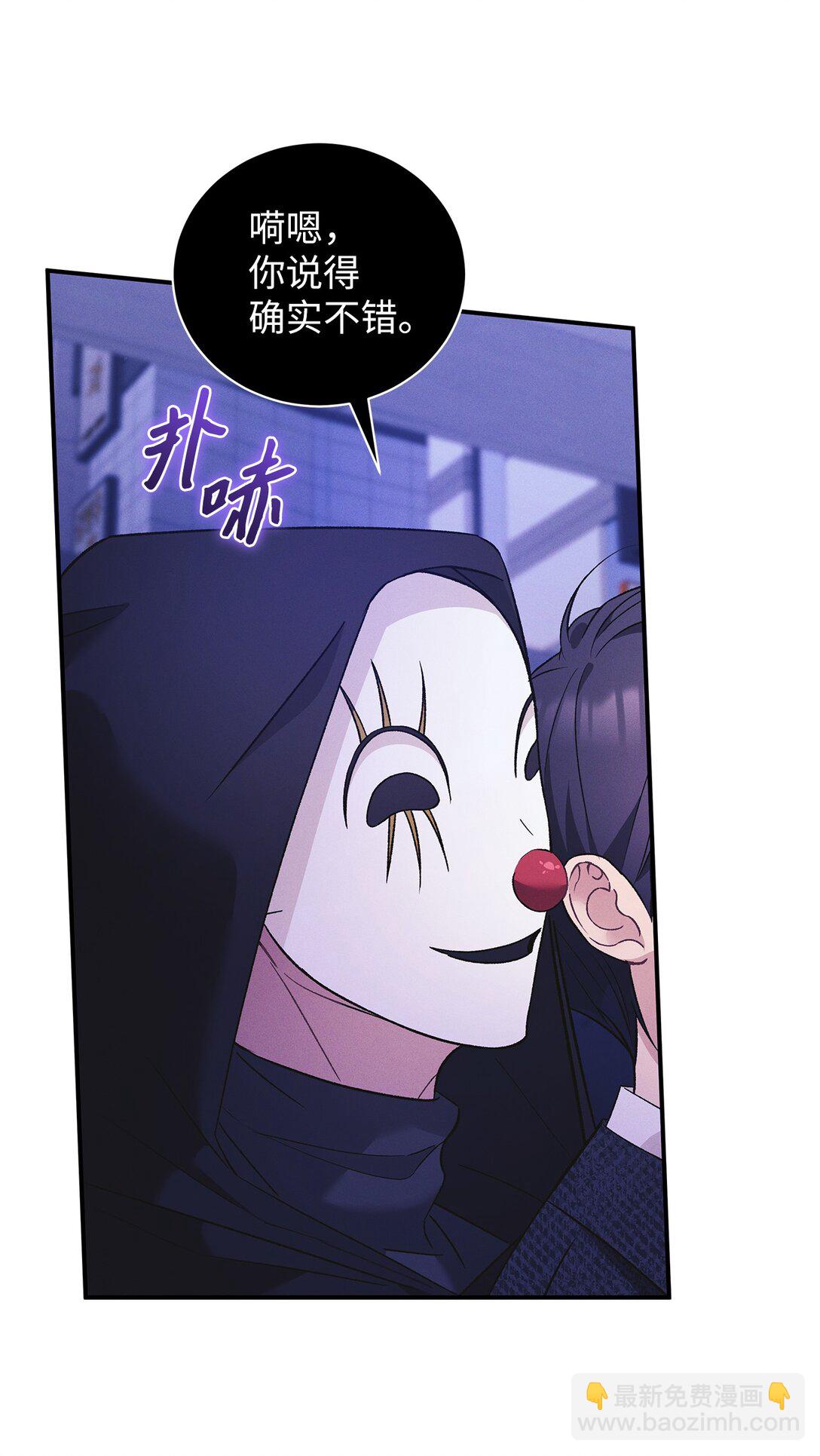 19 没想到就是你啊(1/2)-第19话