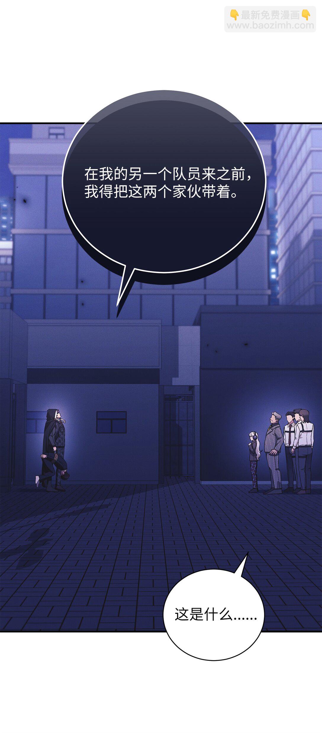 19 没想到就是你啊(1/2)-第19话