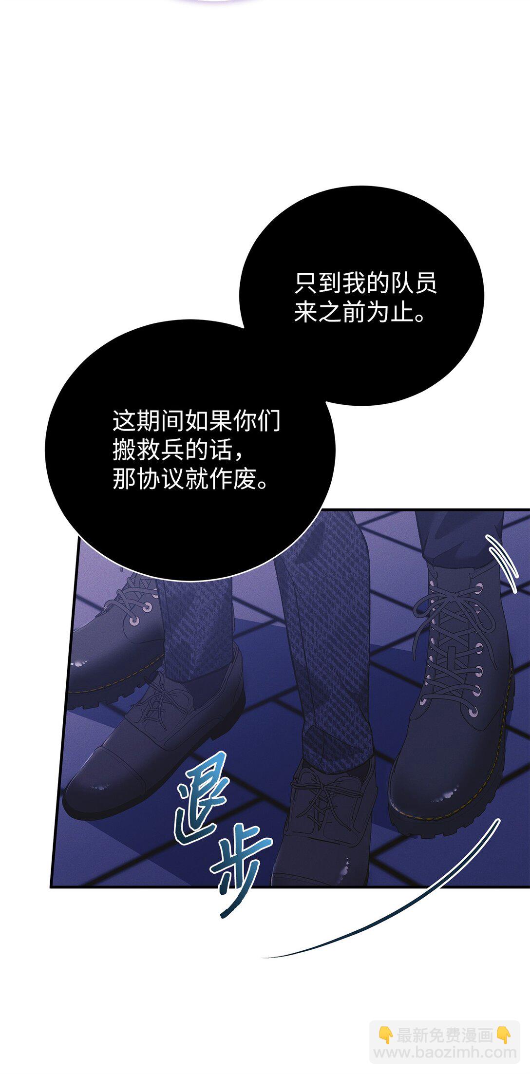 19 没想到就是你啊(1/2)-第19话