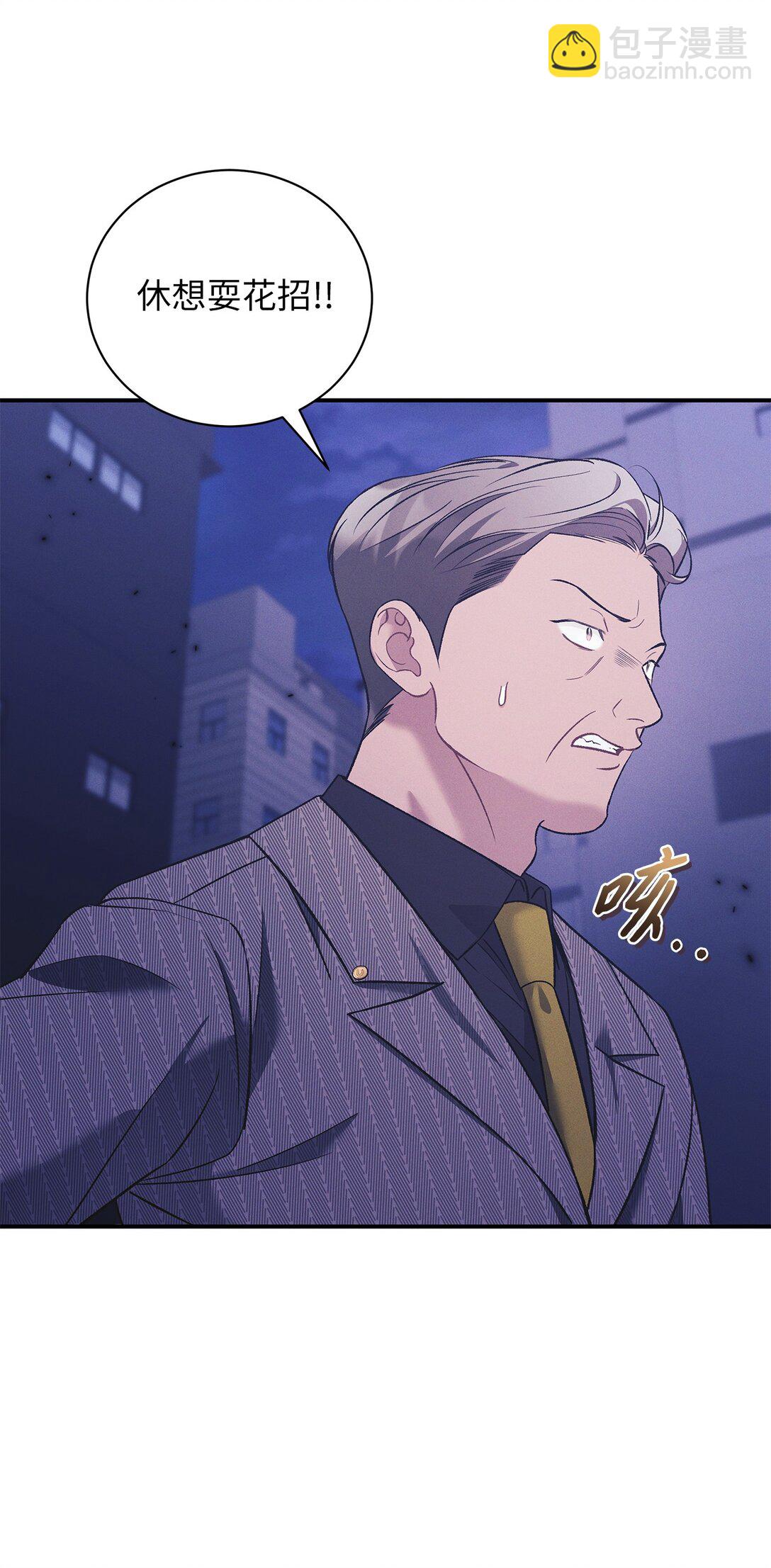 19 没想到就是你啊(1/2)-第19话