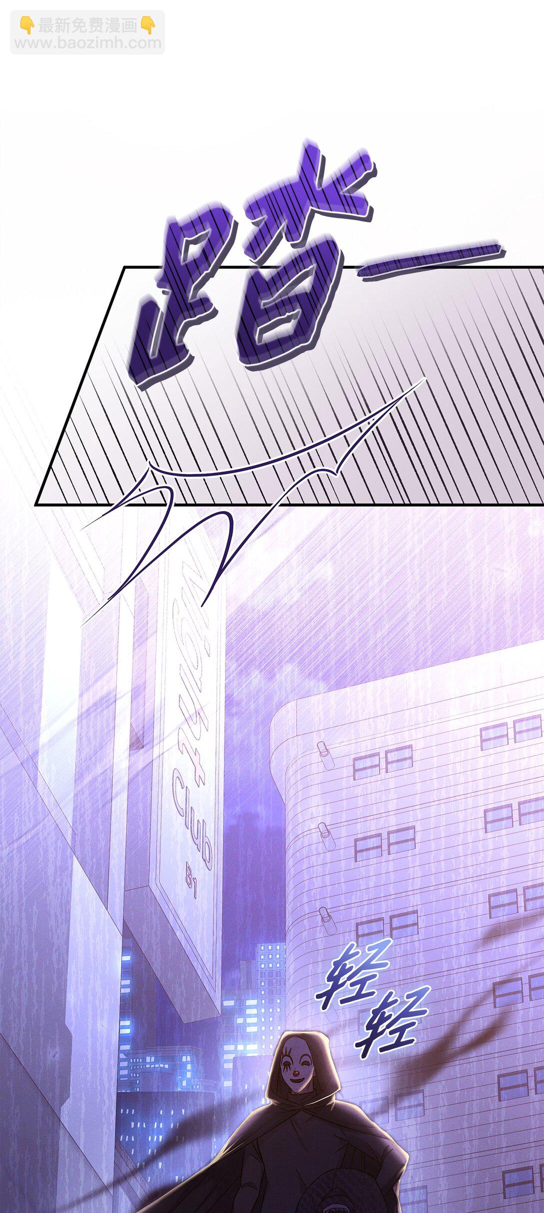 19 没想到就是你啊(1/2)-第19话