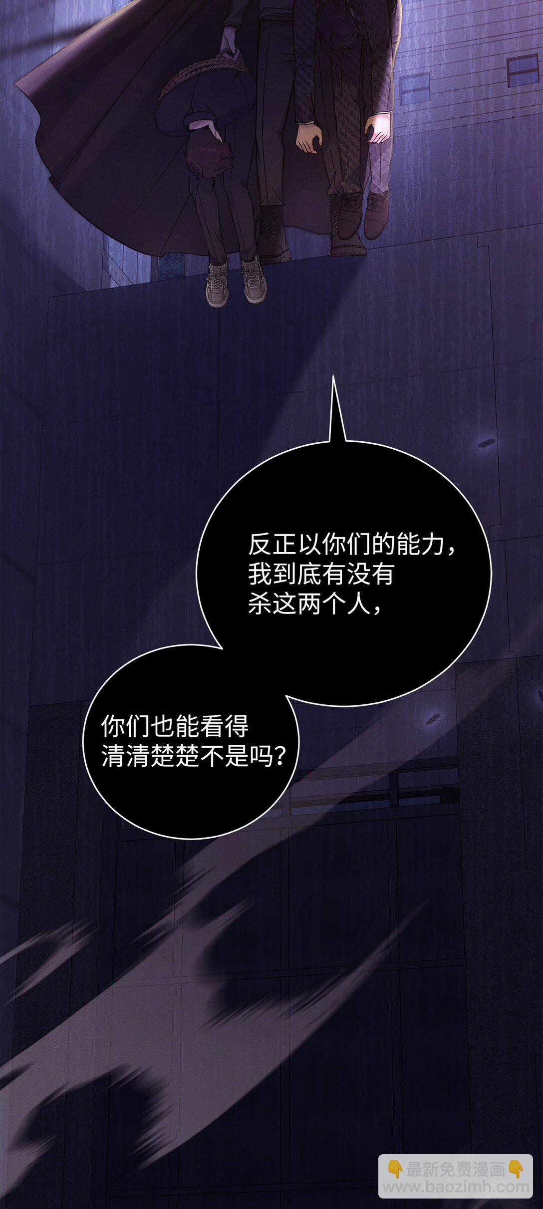 19 没想到就是你啊(1/2)-第19话