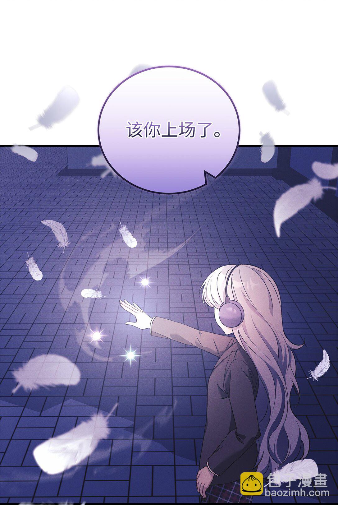 19 没想到就是你啊(1/2)-第19话